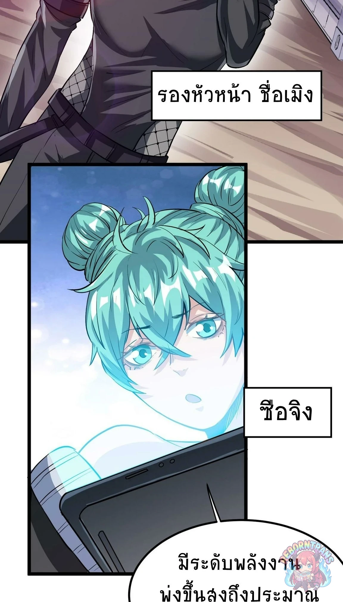 หน้า 28