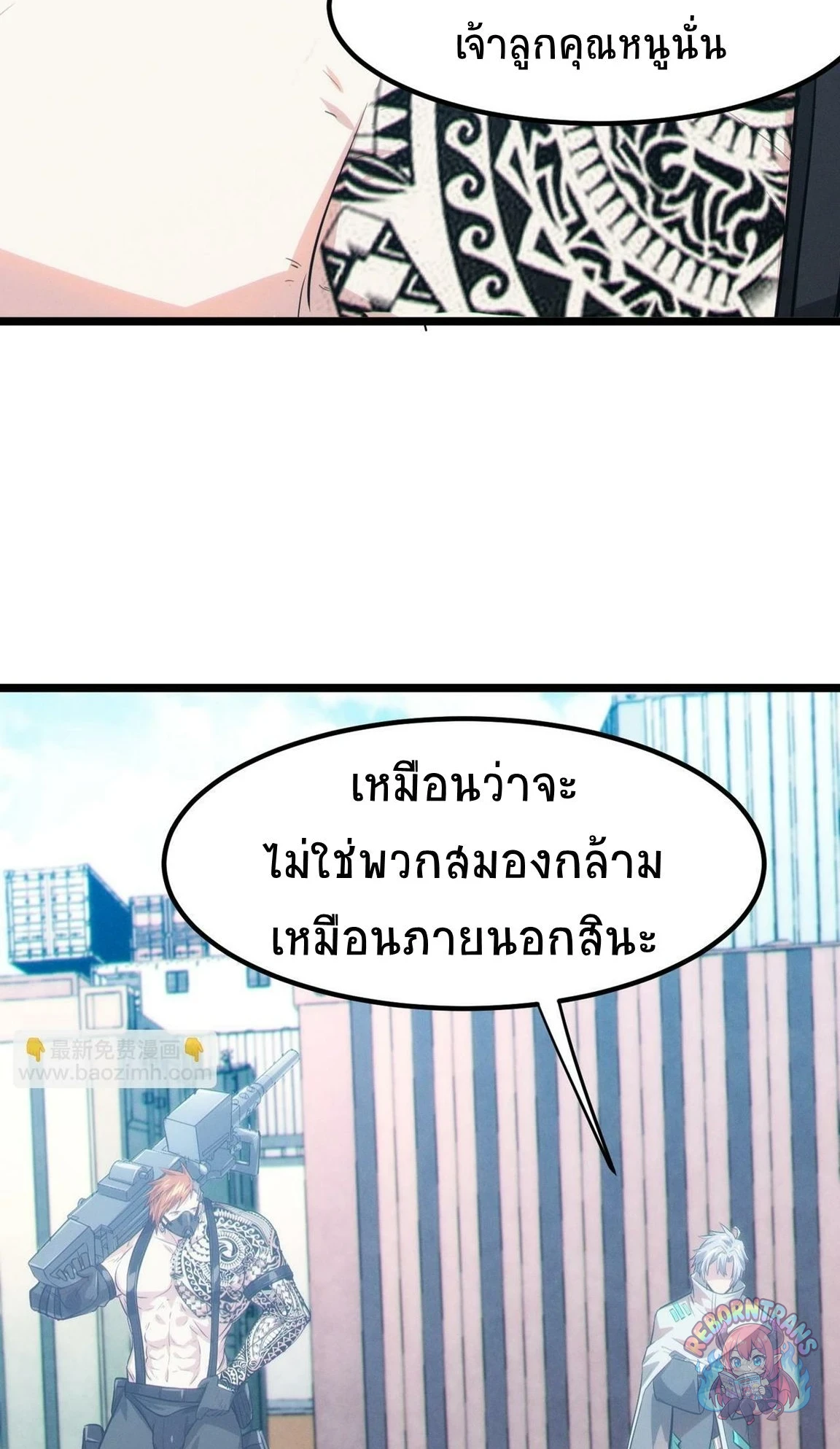 หน้า 67