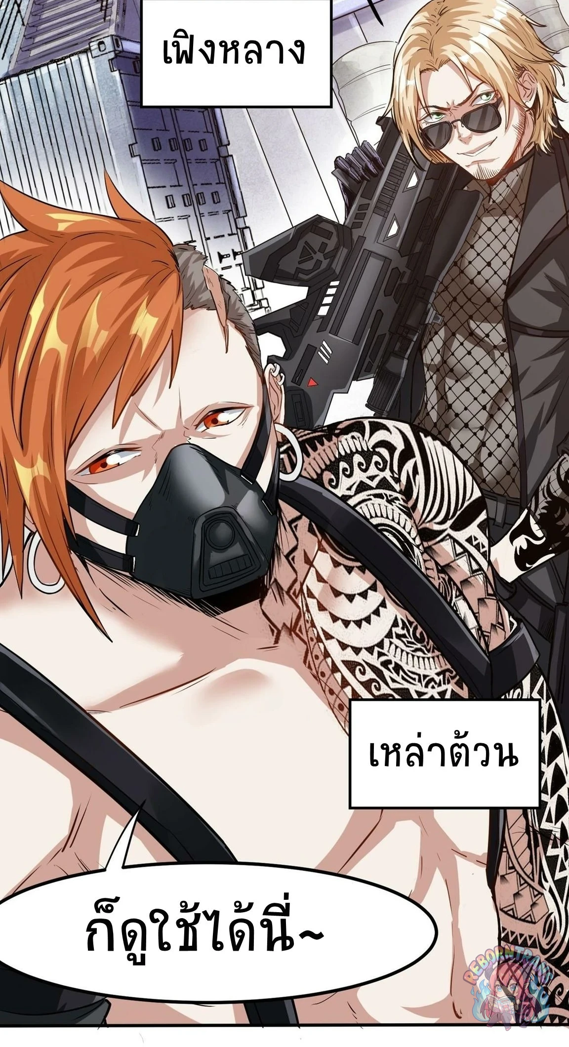 หน้า 3