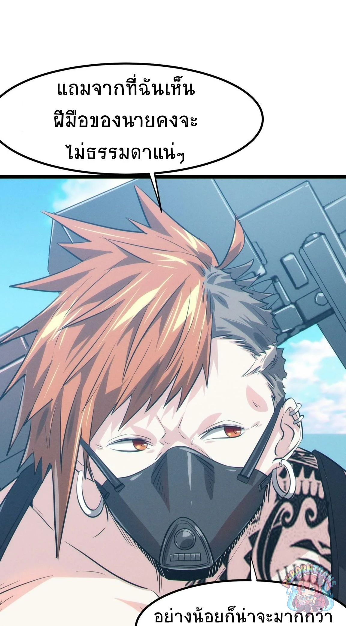 หน้า 66