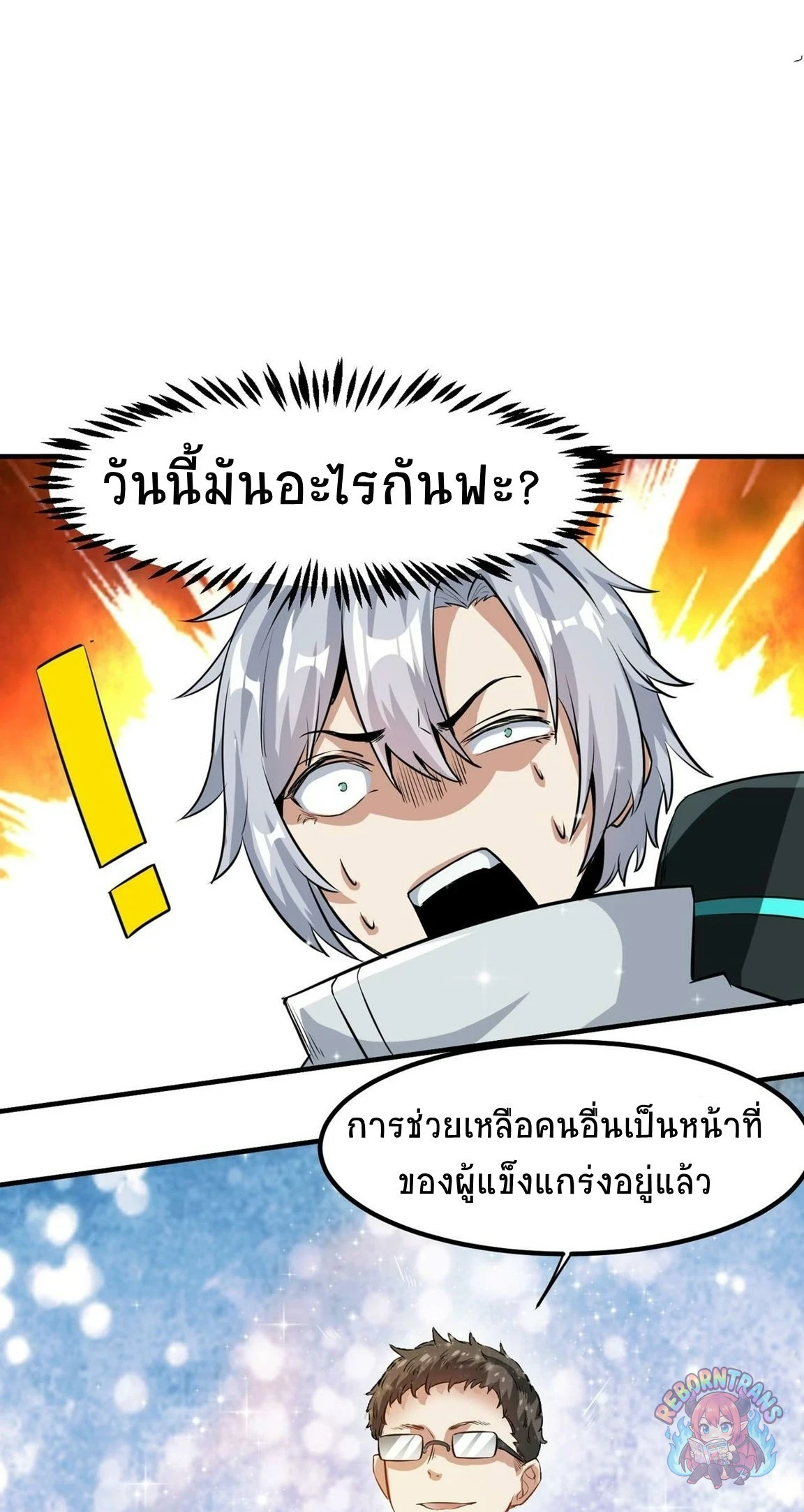 หน้า 47