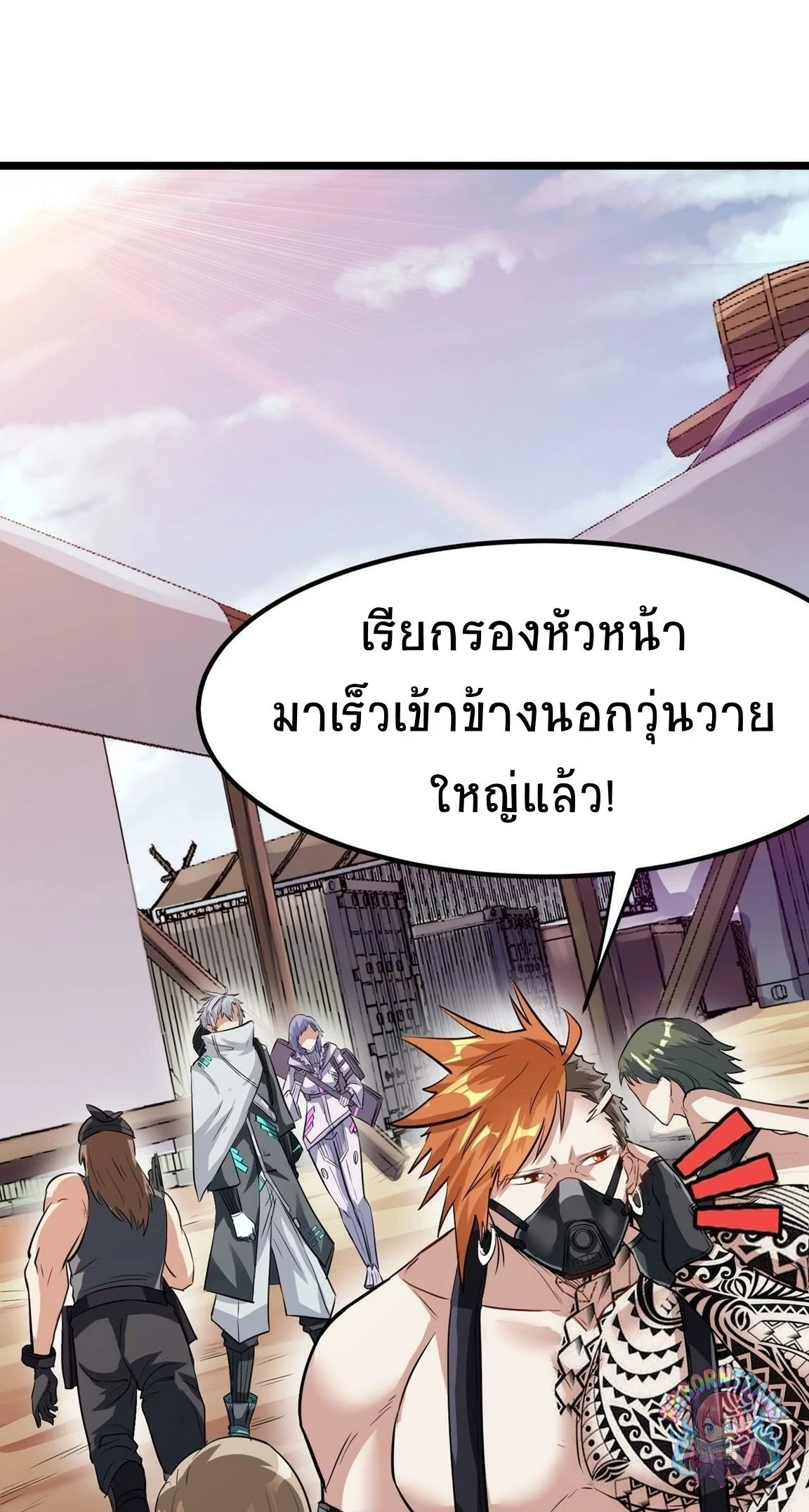 หน้า 37
