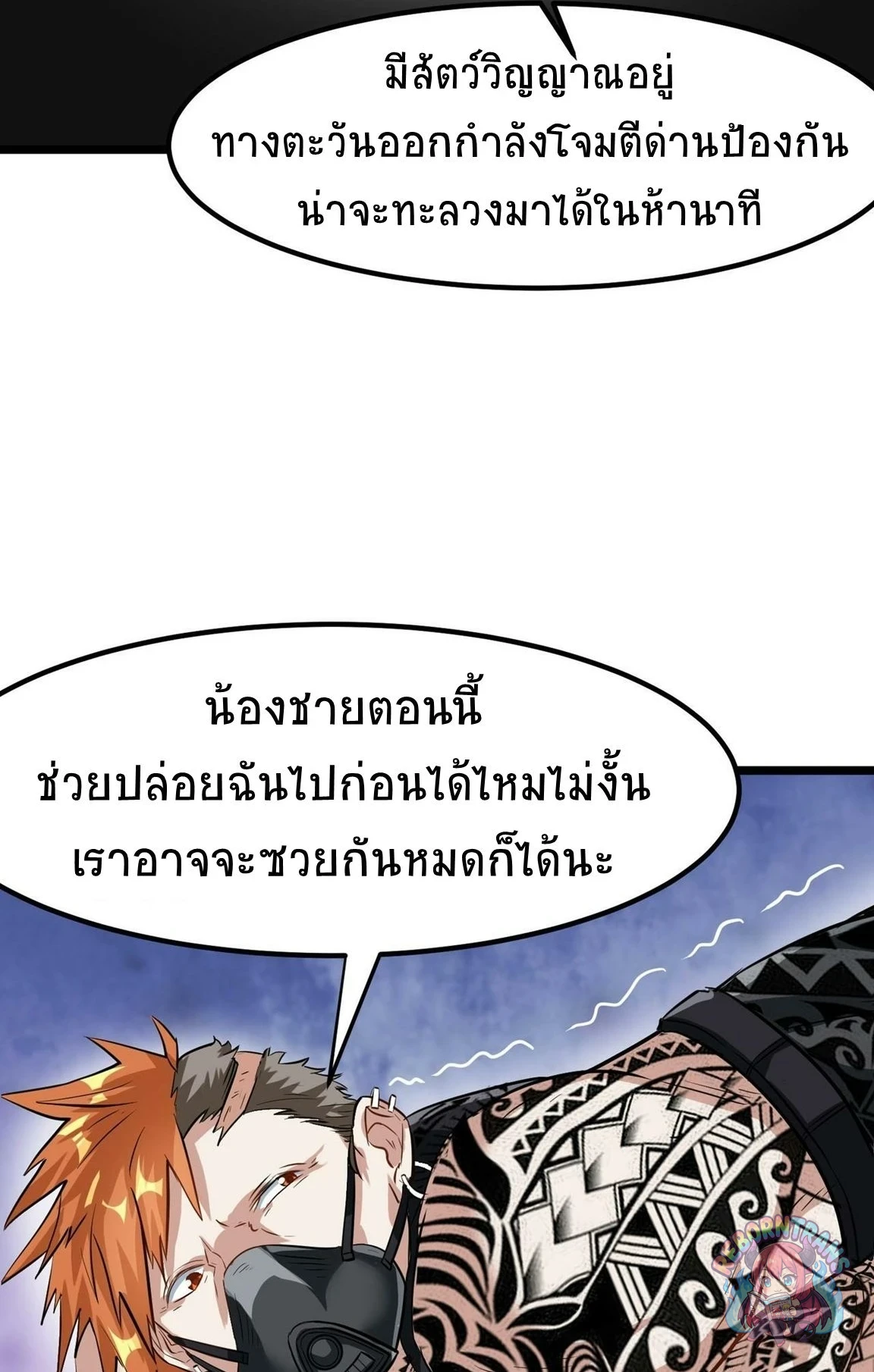 หน้า 33