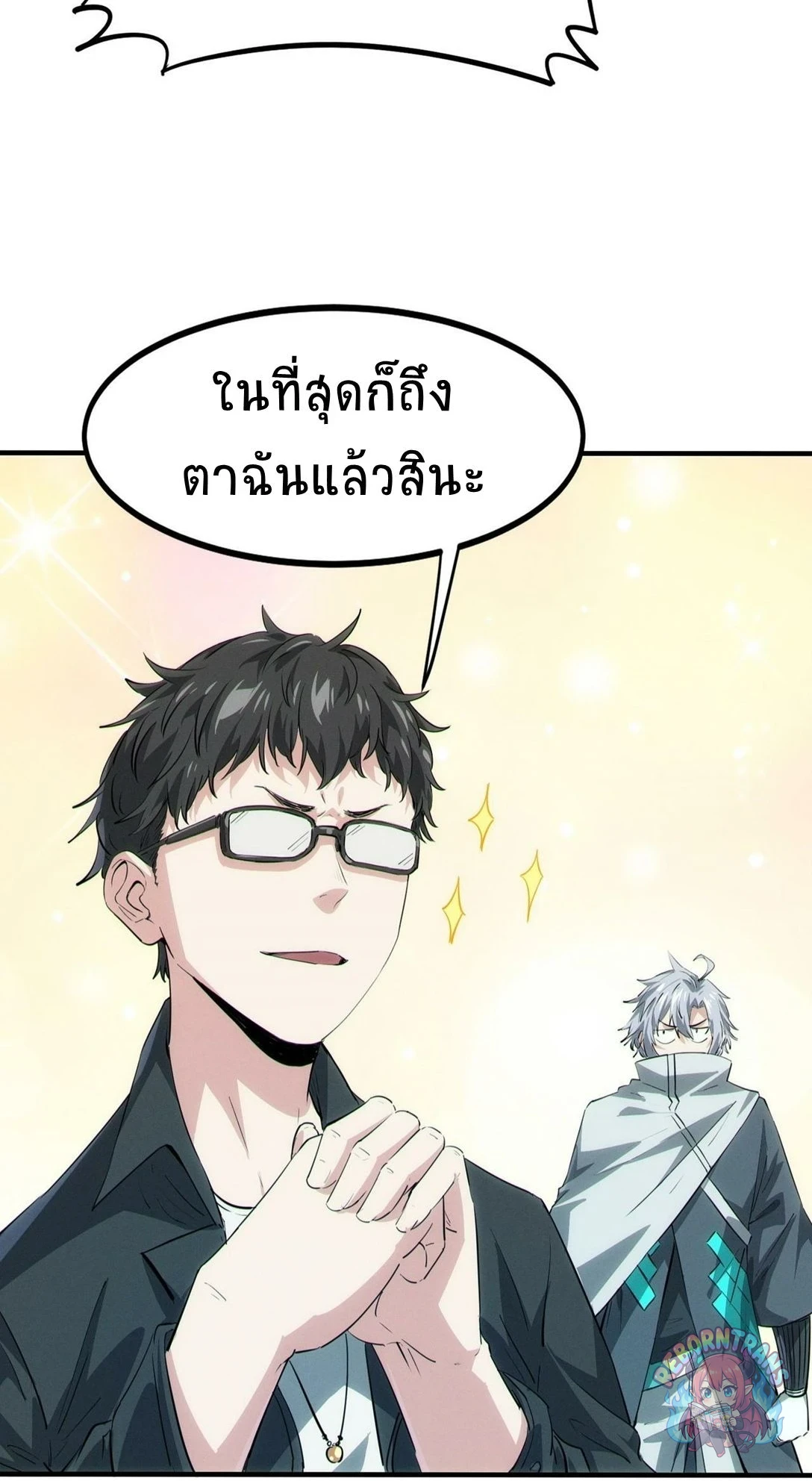 หน้า 31