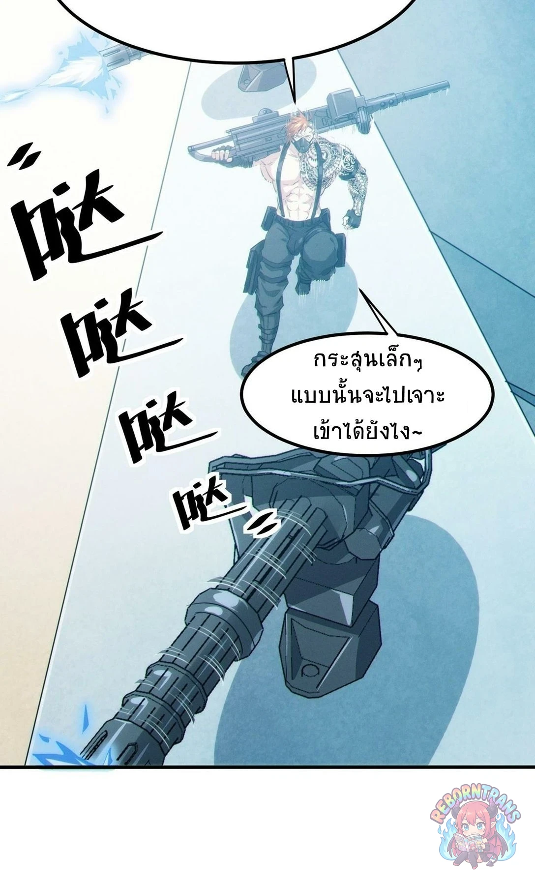 หน้า 23