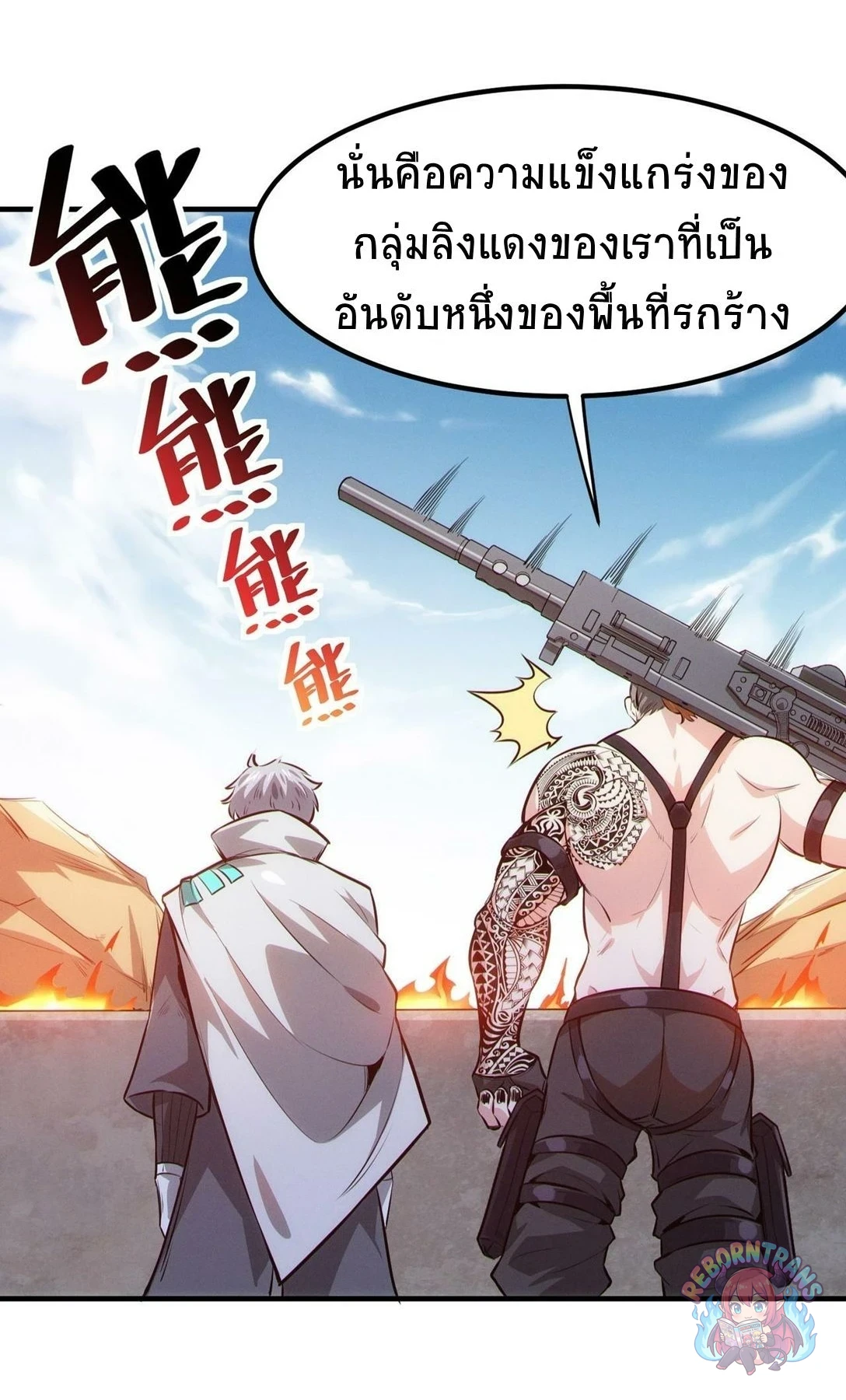 หน้า 41