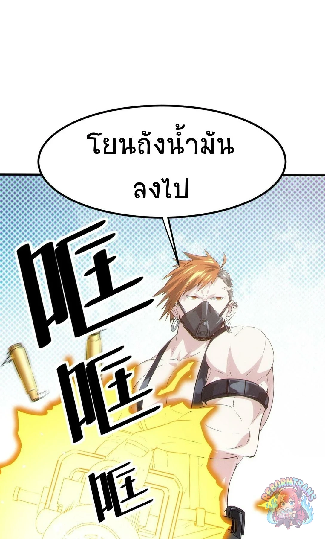 หน้า 32