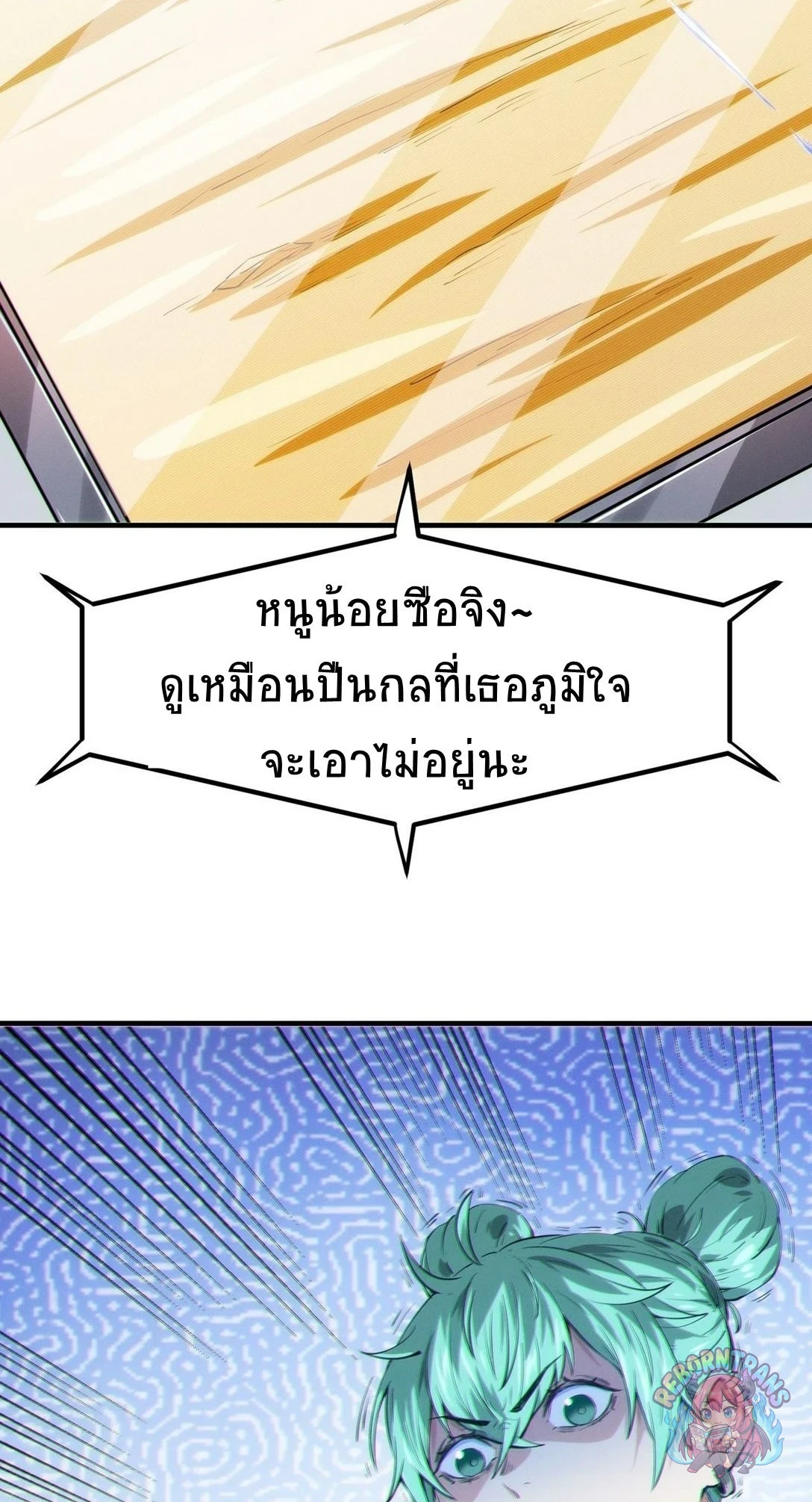 หน้า 21
