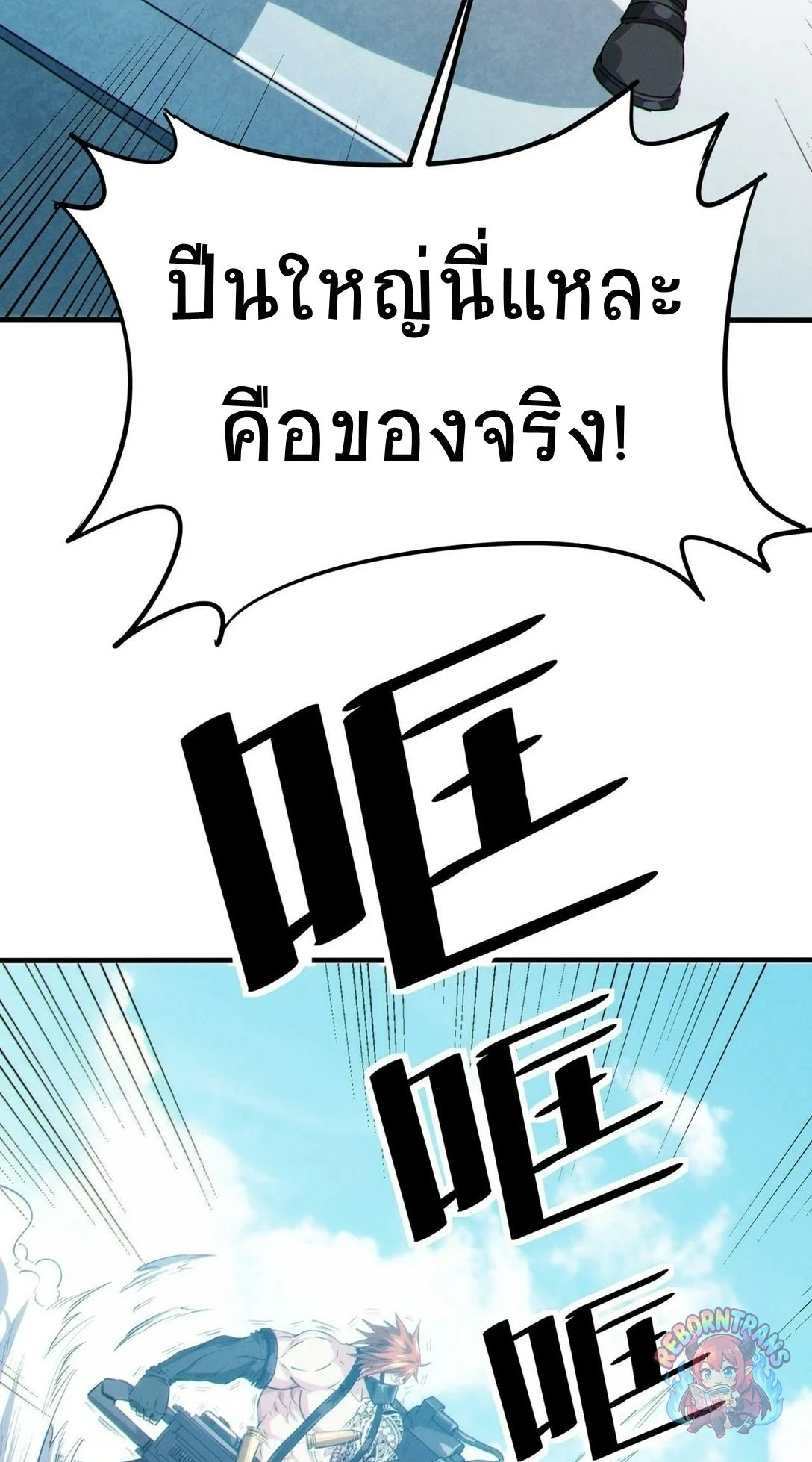 หน้า 25
