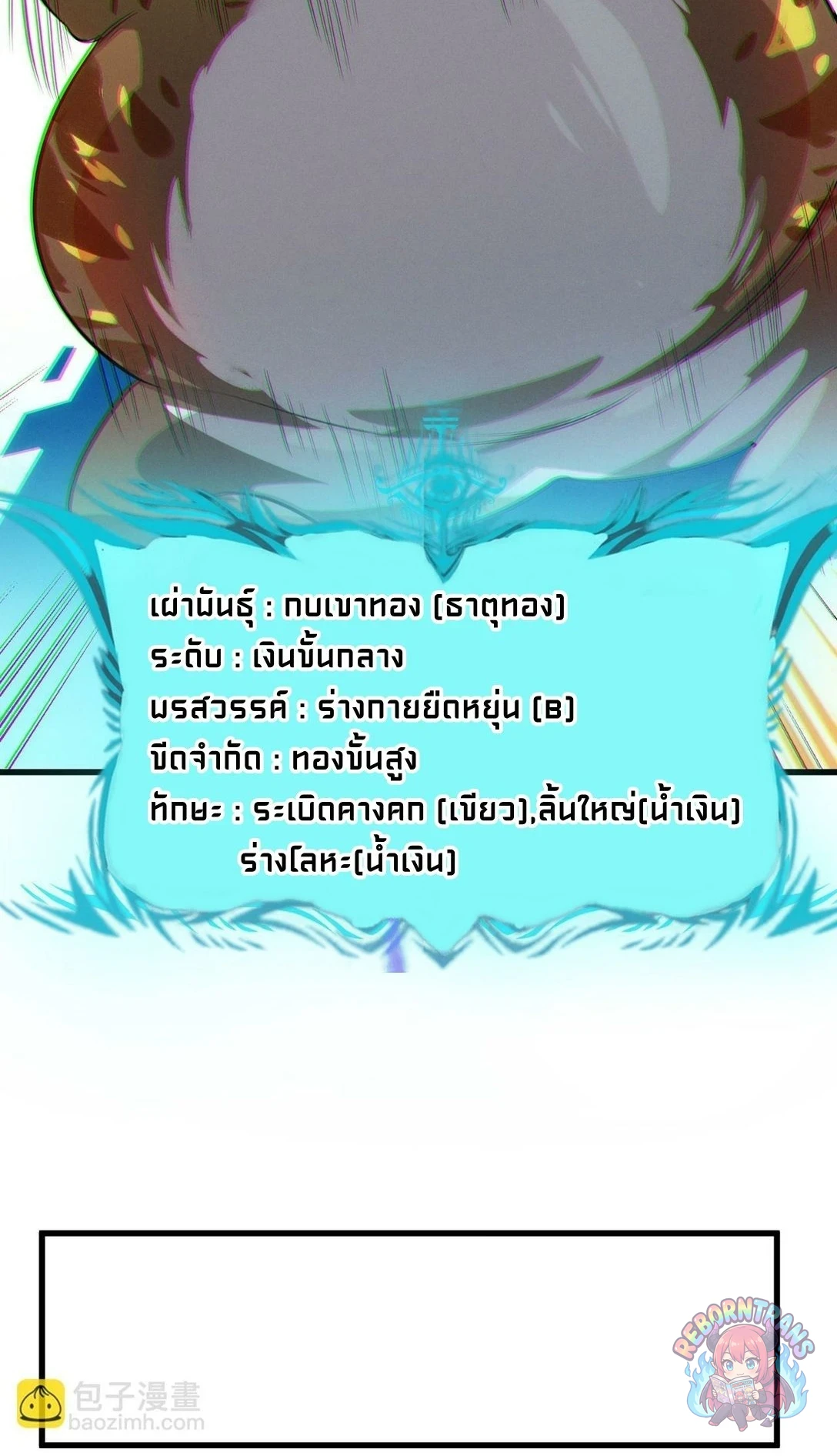 หน้า 61