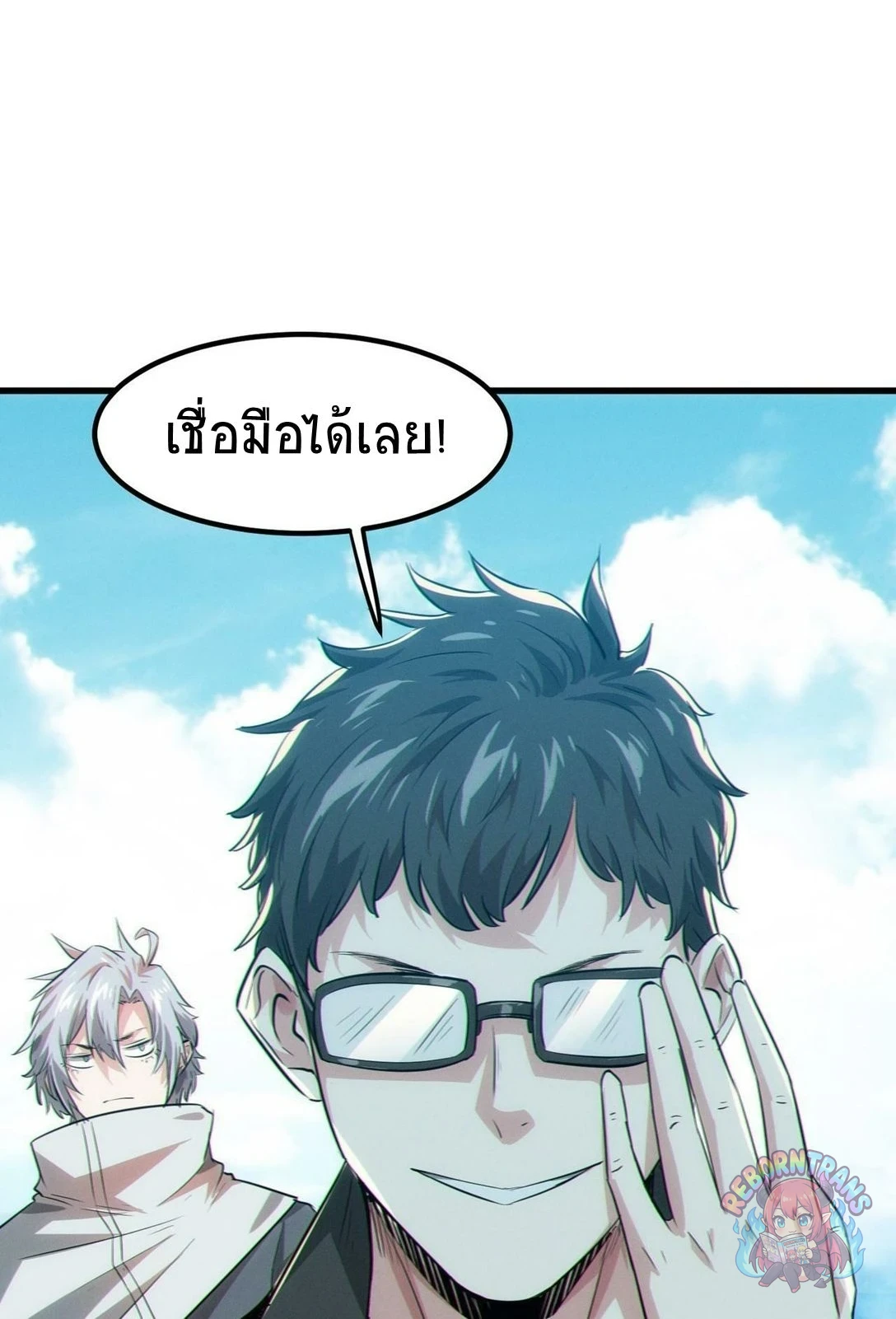 หน้า 58