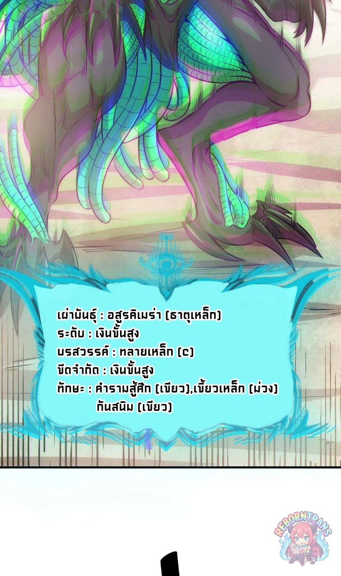 หน้า 50