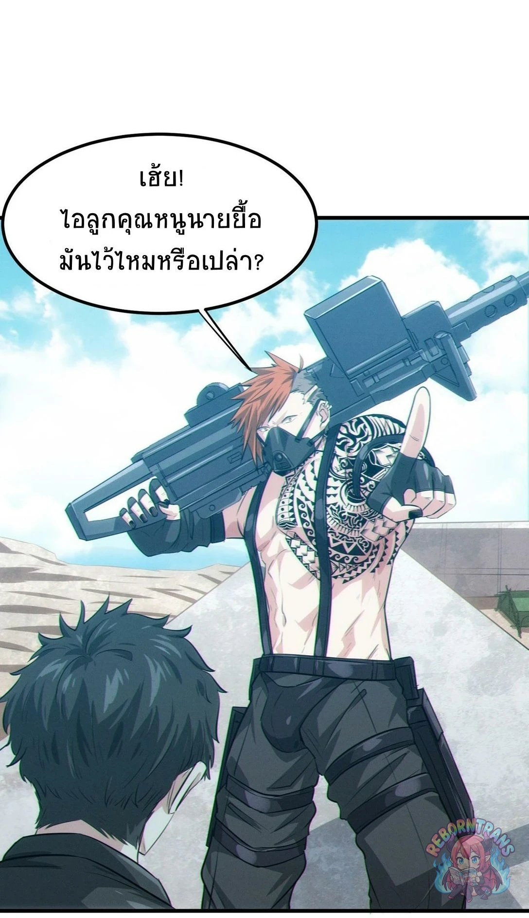 หน้า 57