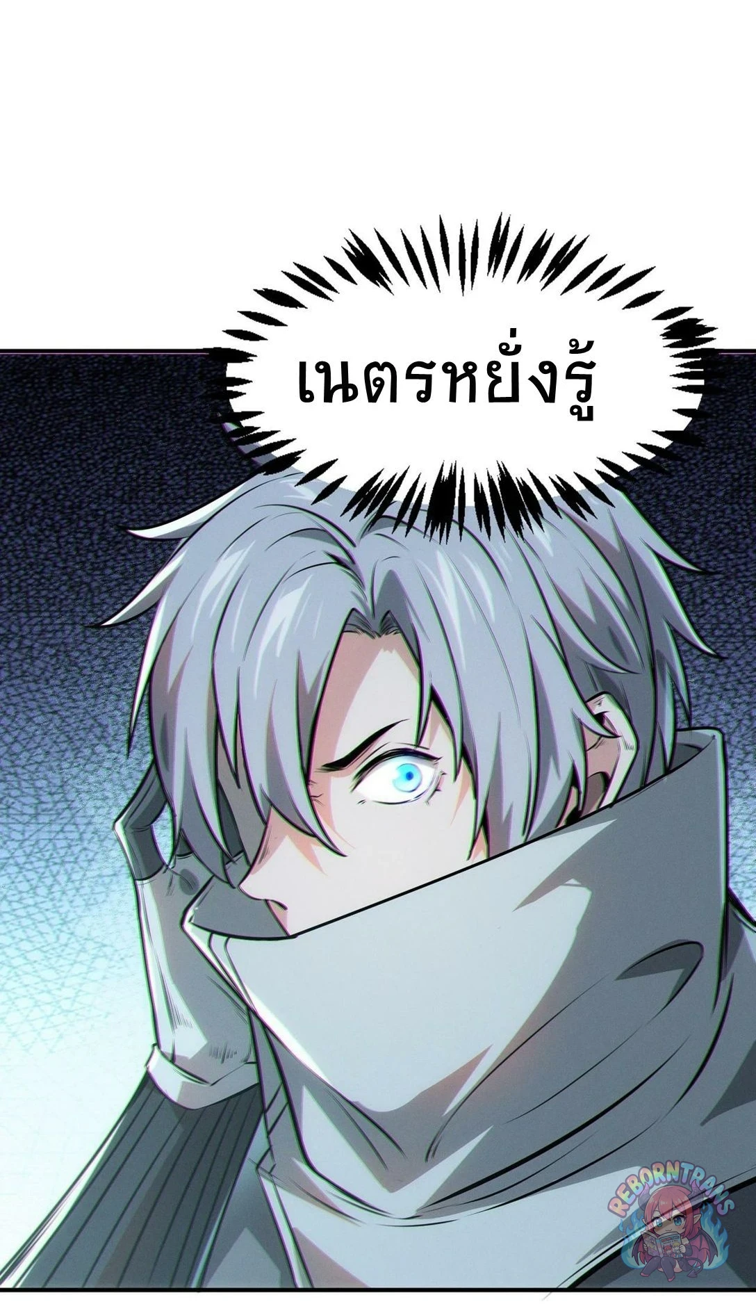 หน้า 48