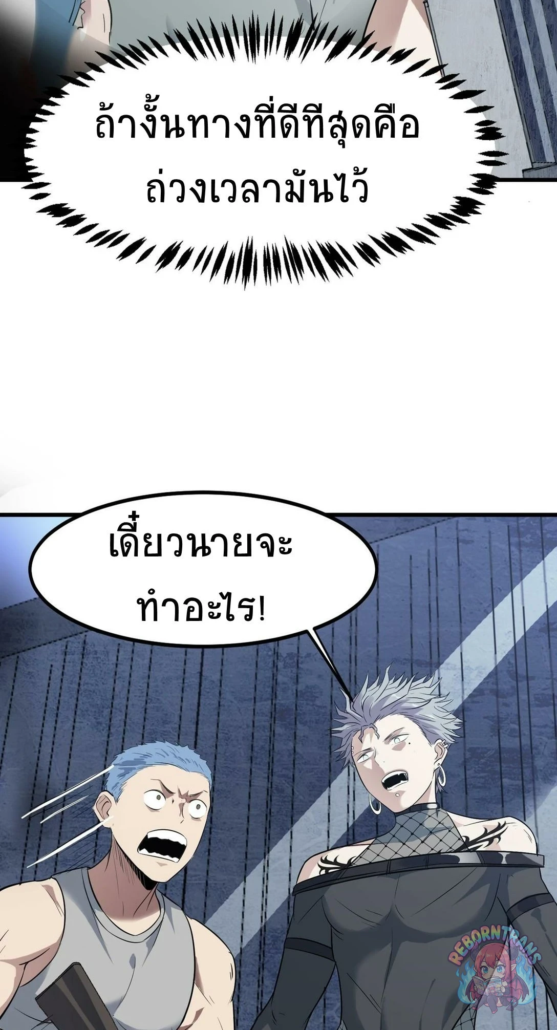 หน้า 42