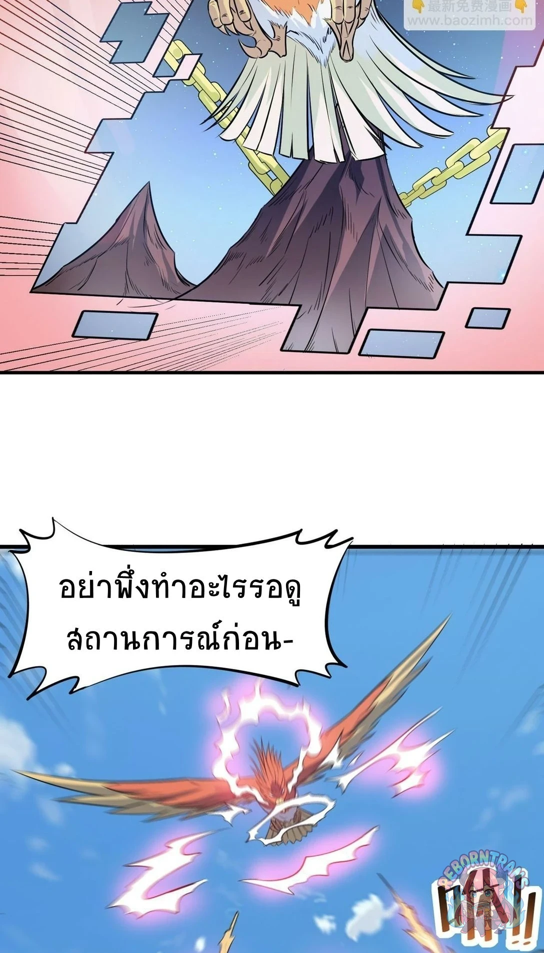 หน้า 32