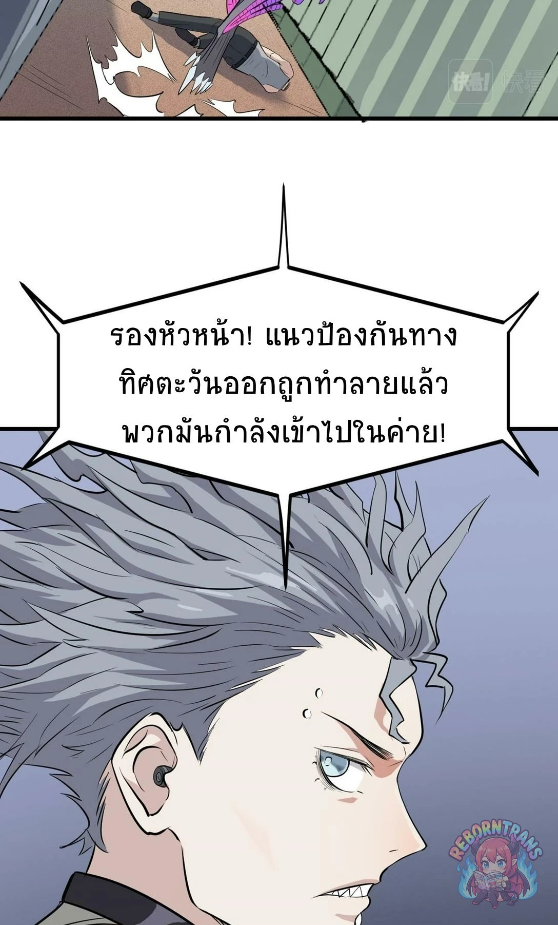 หน้า 50