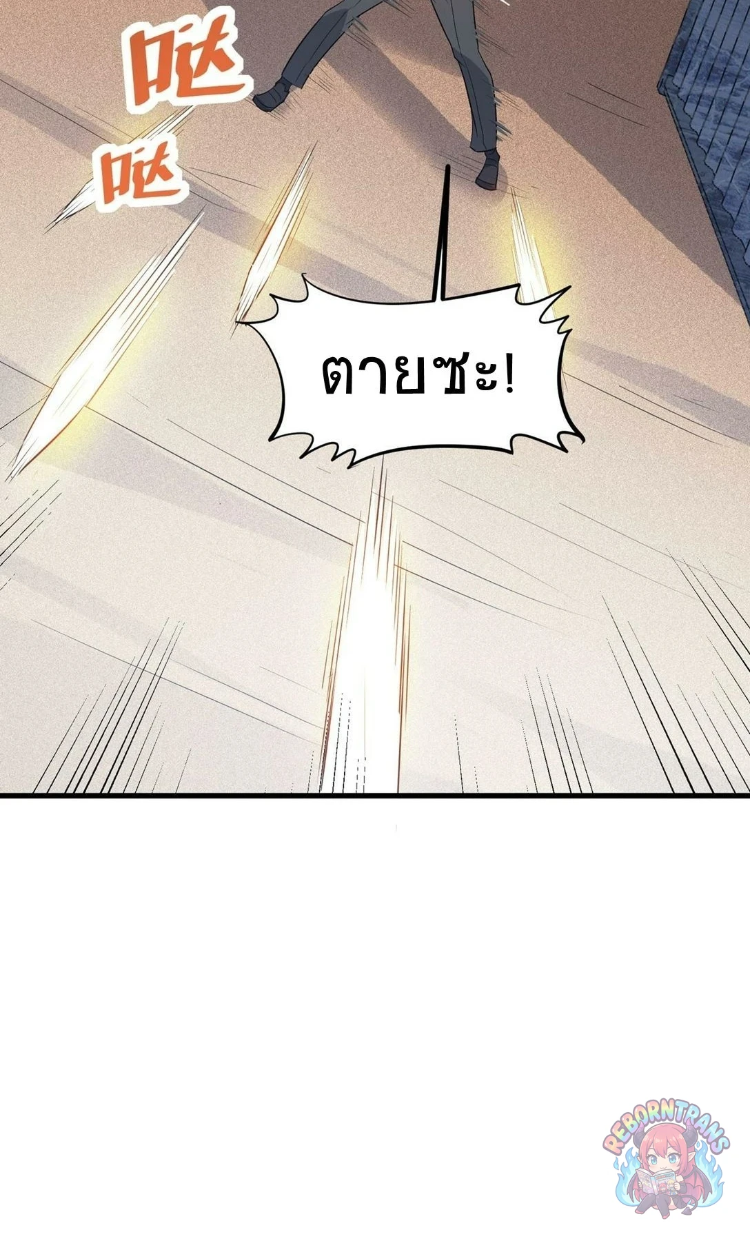 หน้า 44