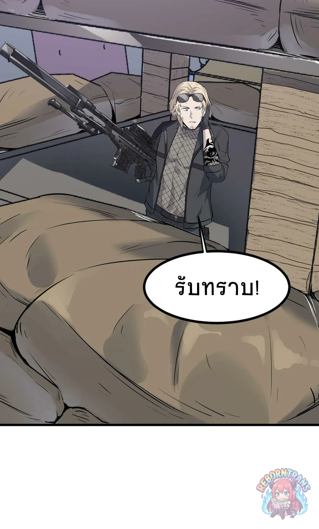 หน้า 52
