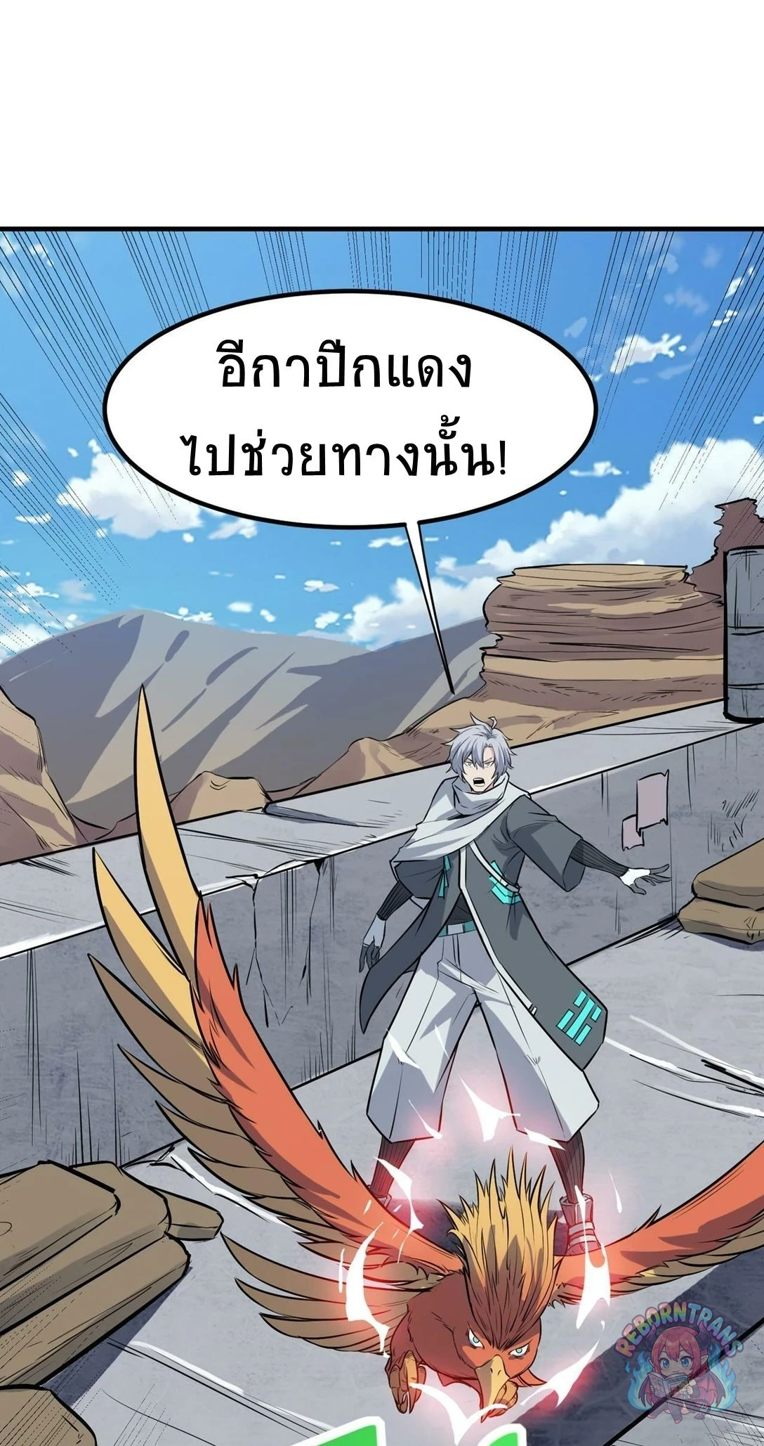 หน้า 65