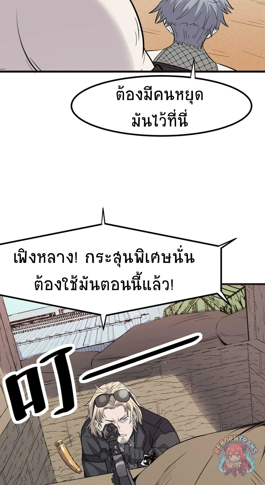 หน้า 77
