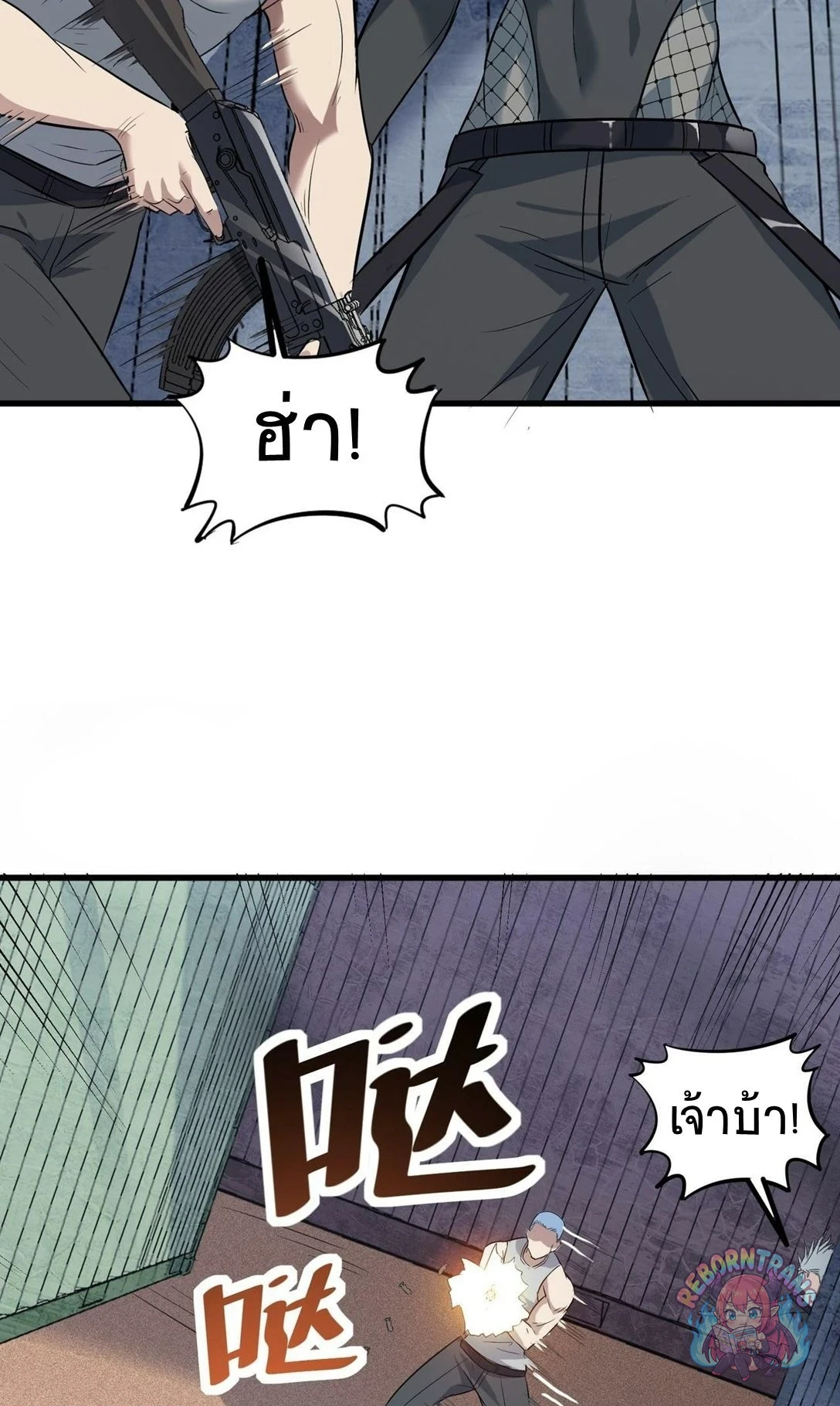 หน้า 43
