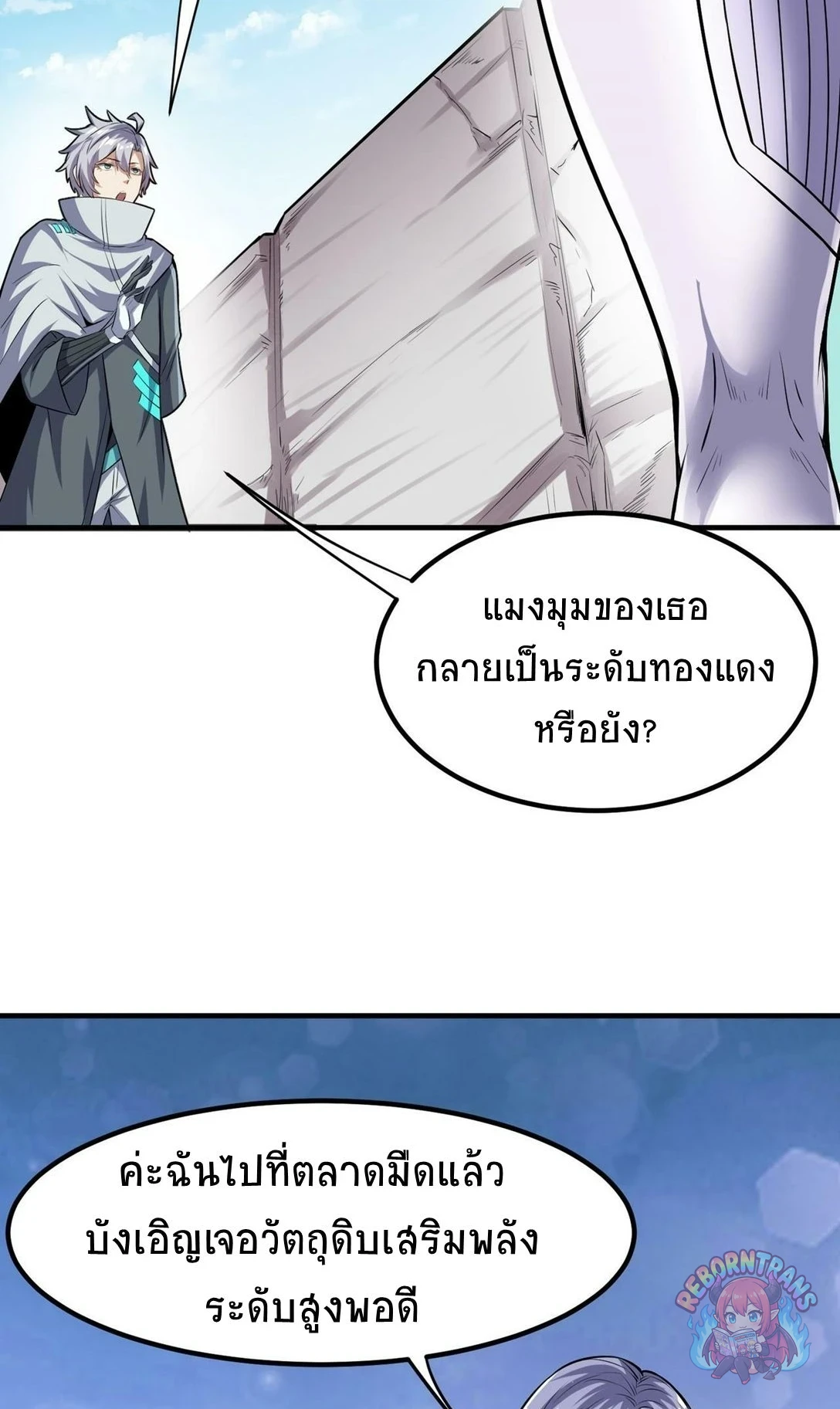 หน้า 18