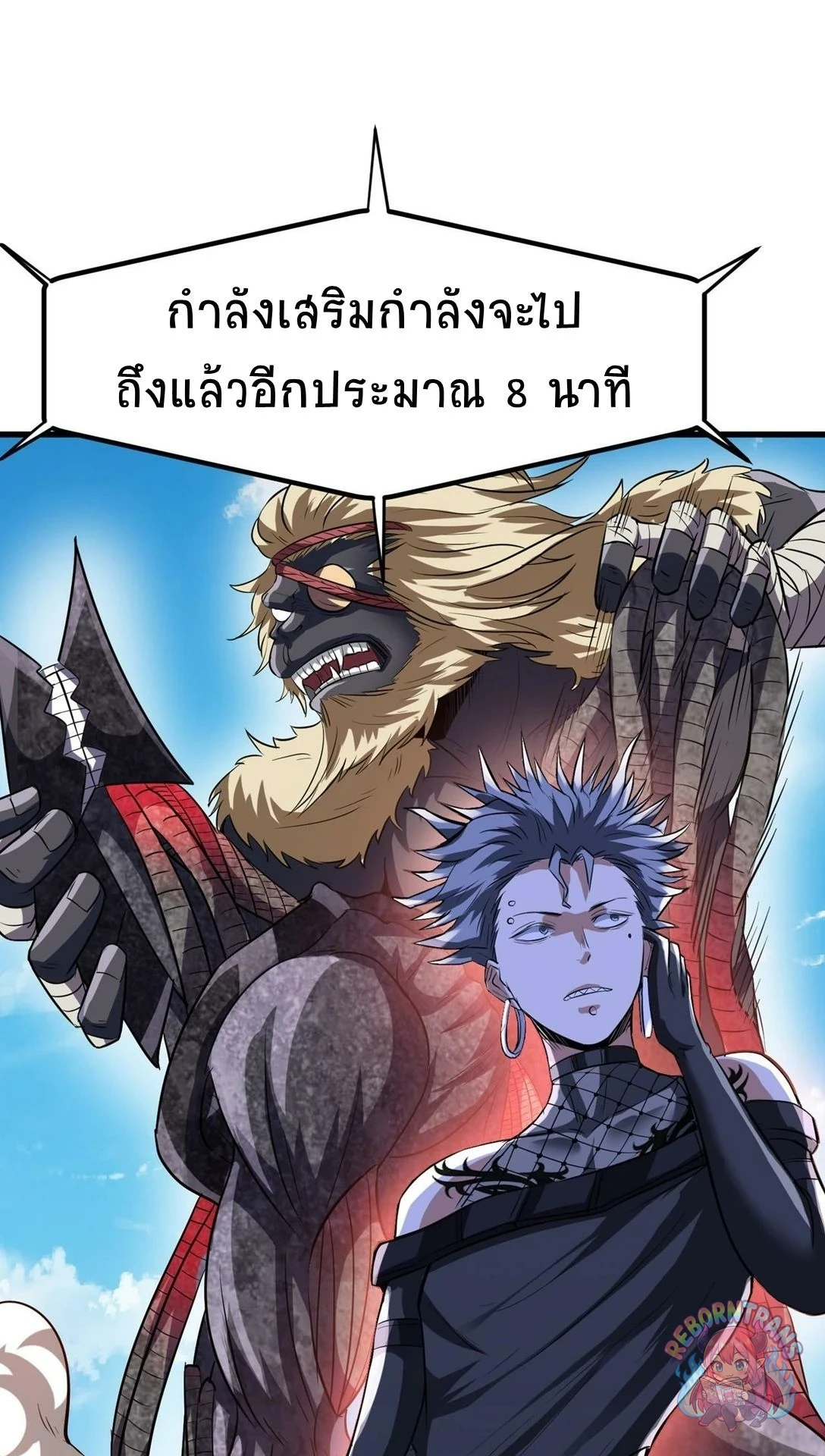 หน้า 2