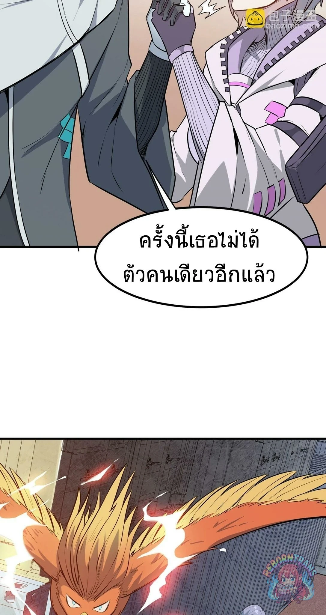 หน้า 56