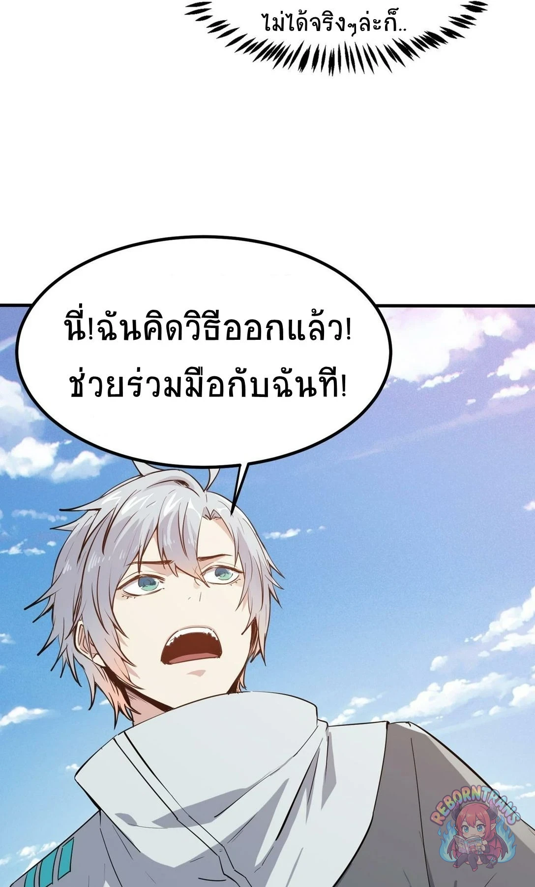 หน้า 37