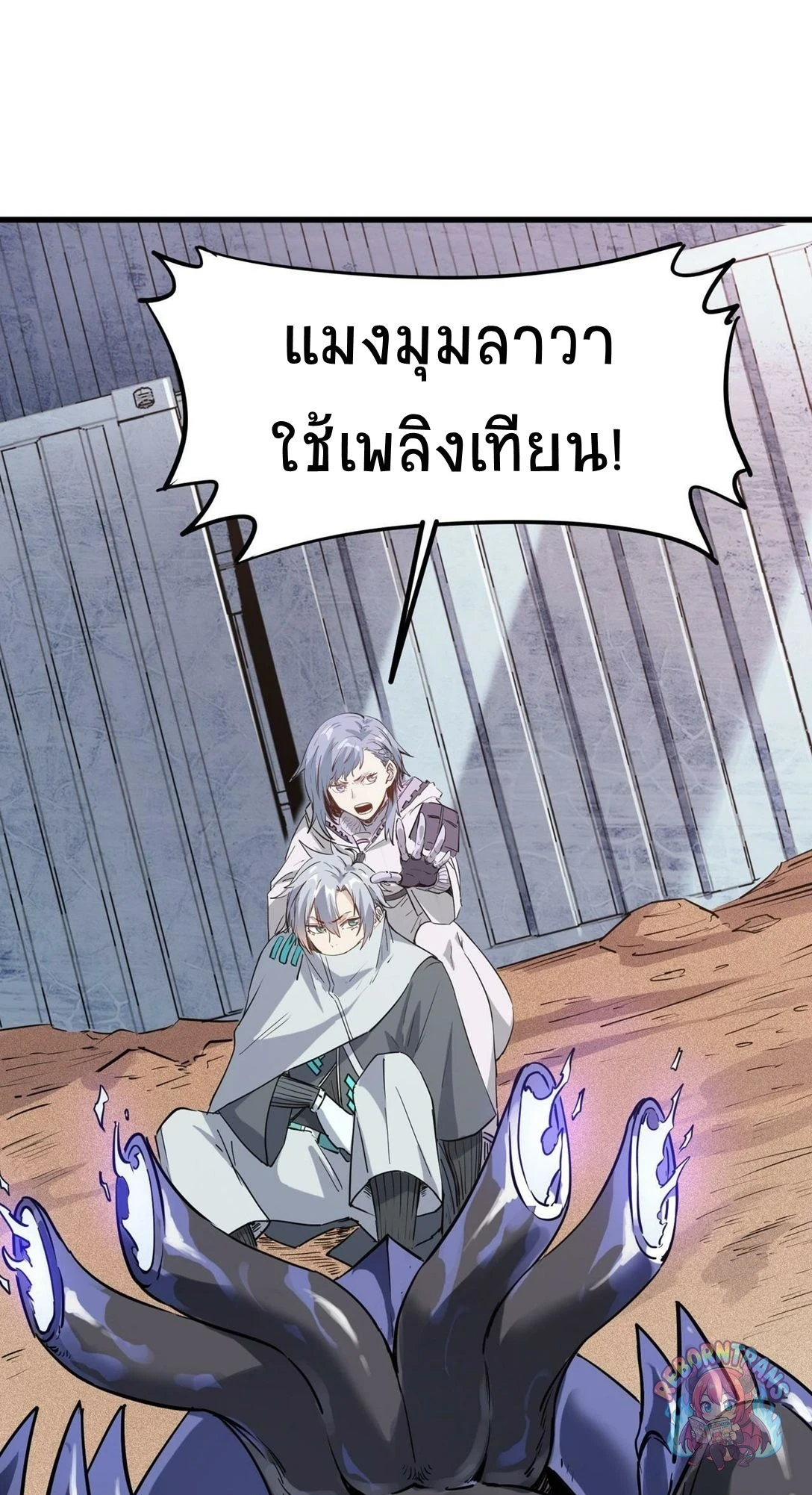 หน้า 29