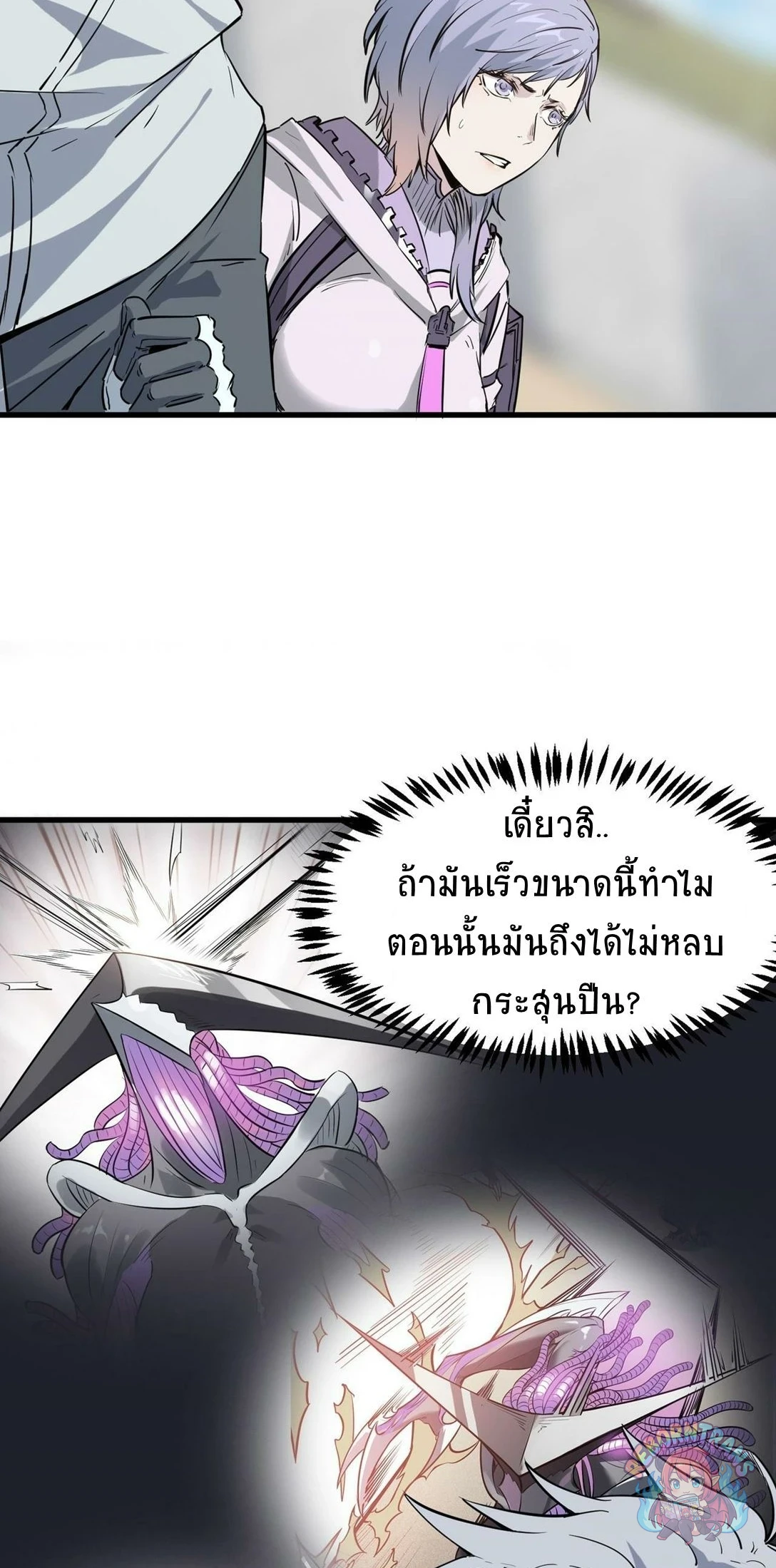 หน้า 34