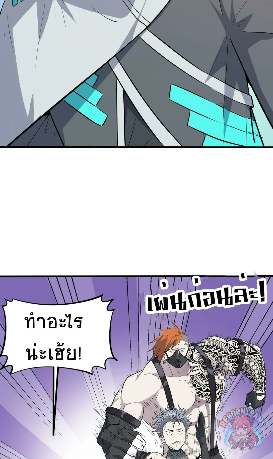หน้า 38