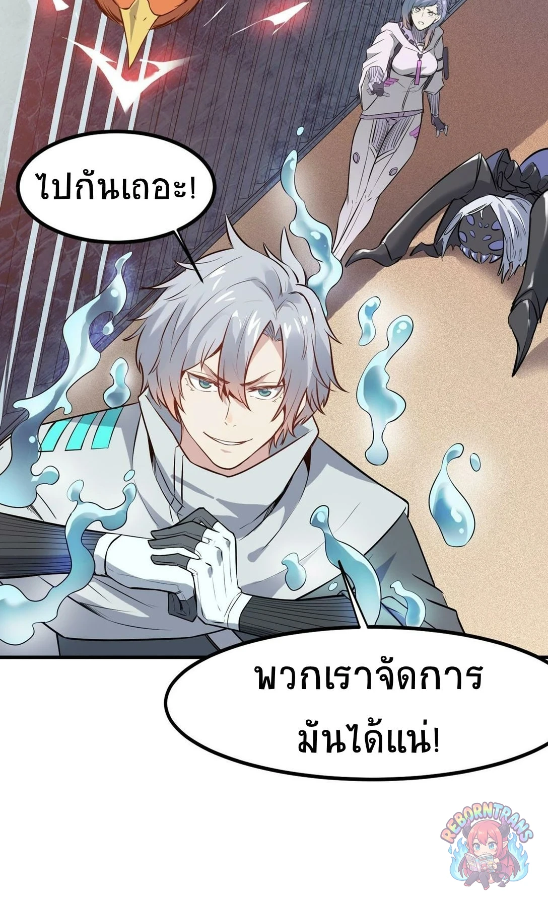 หน้า 57