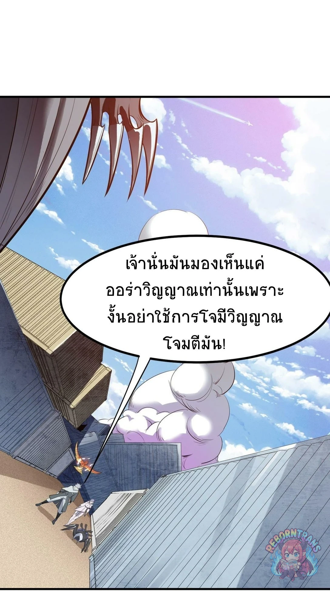 หน้า 53