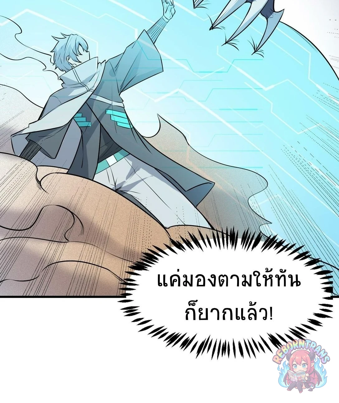หน้า 21