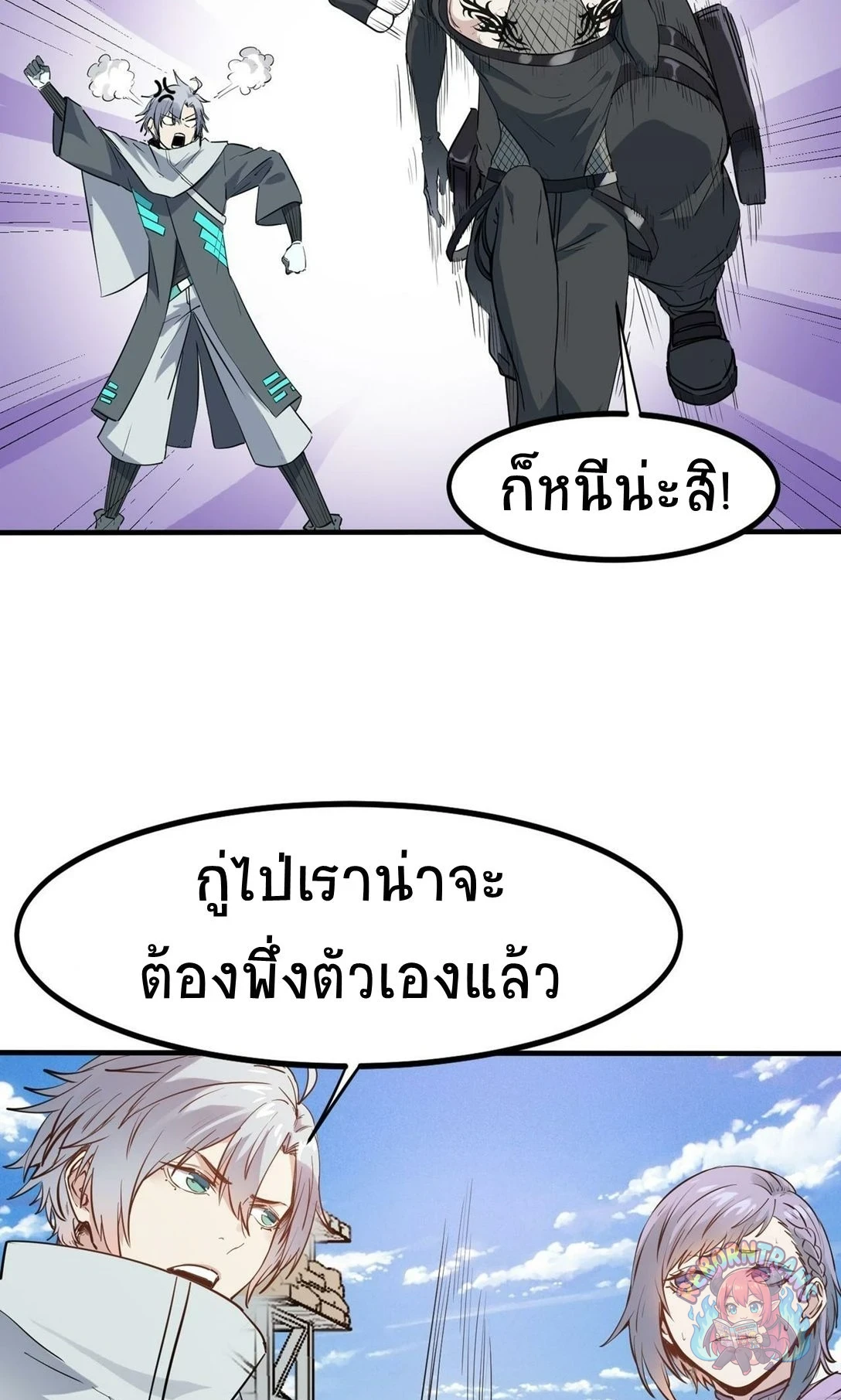 หน้า 39