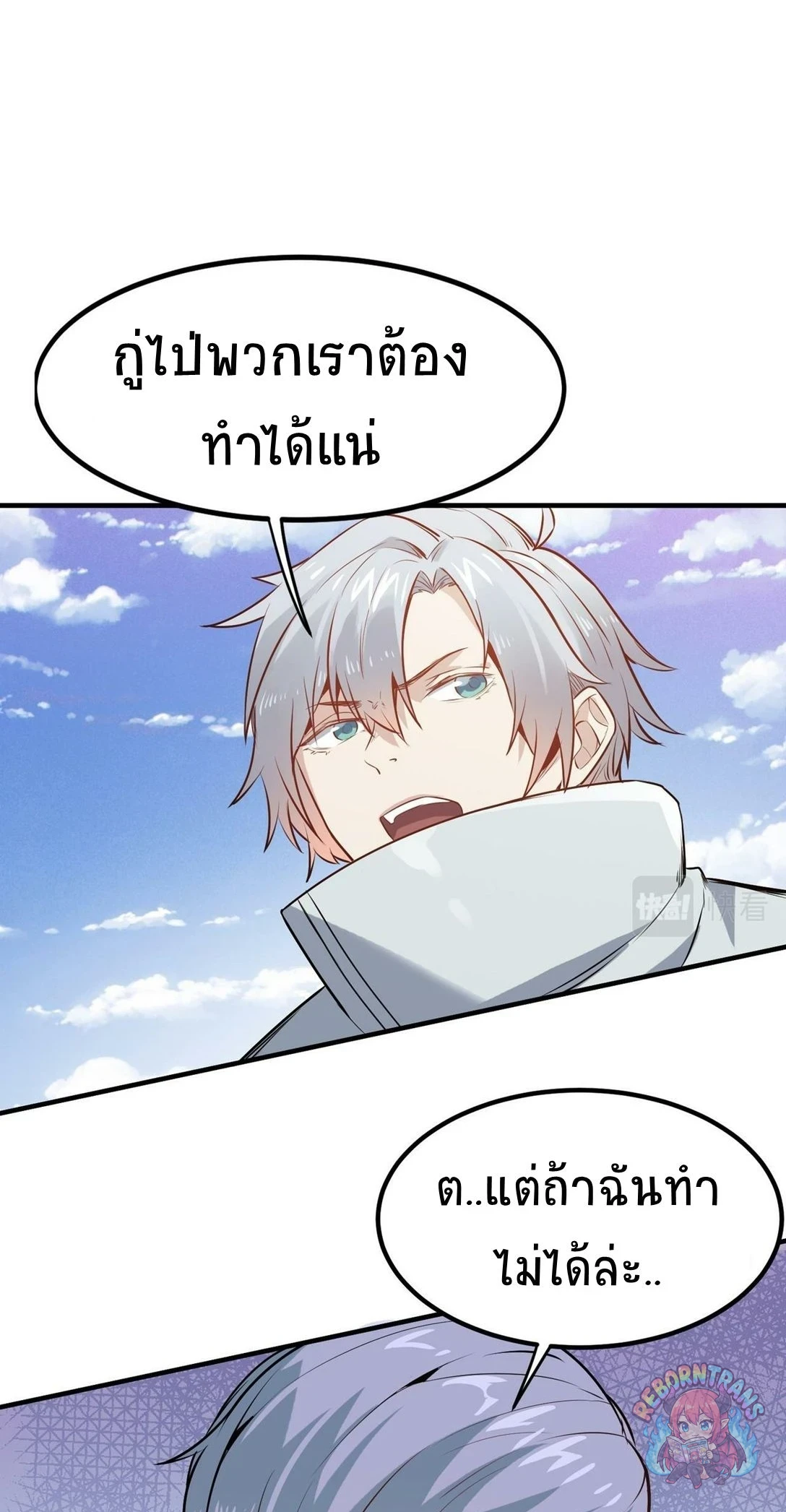 หน้า 54