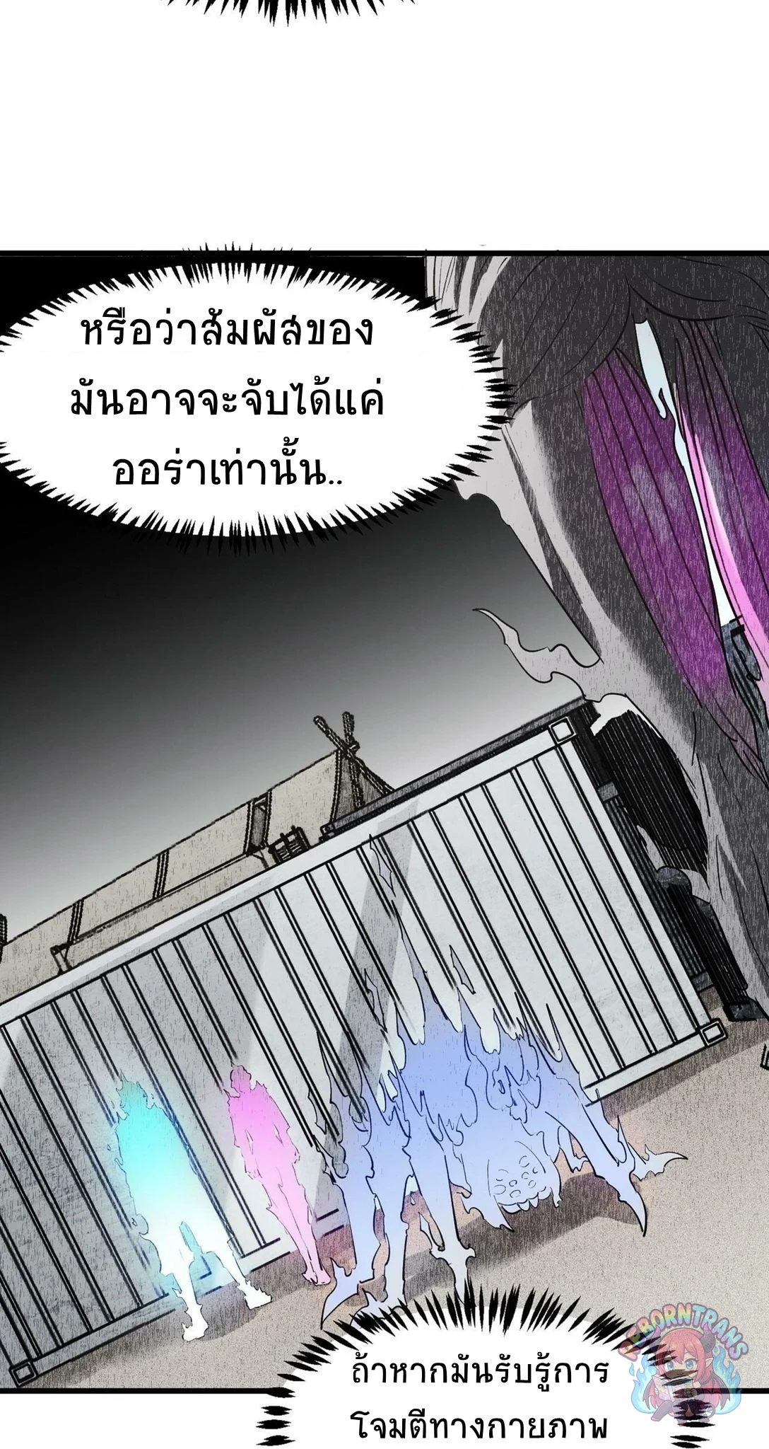 หน้า 36