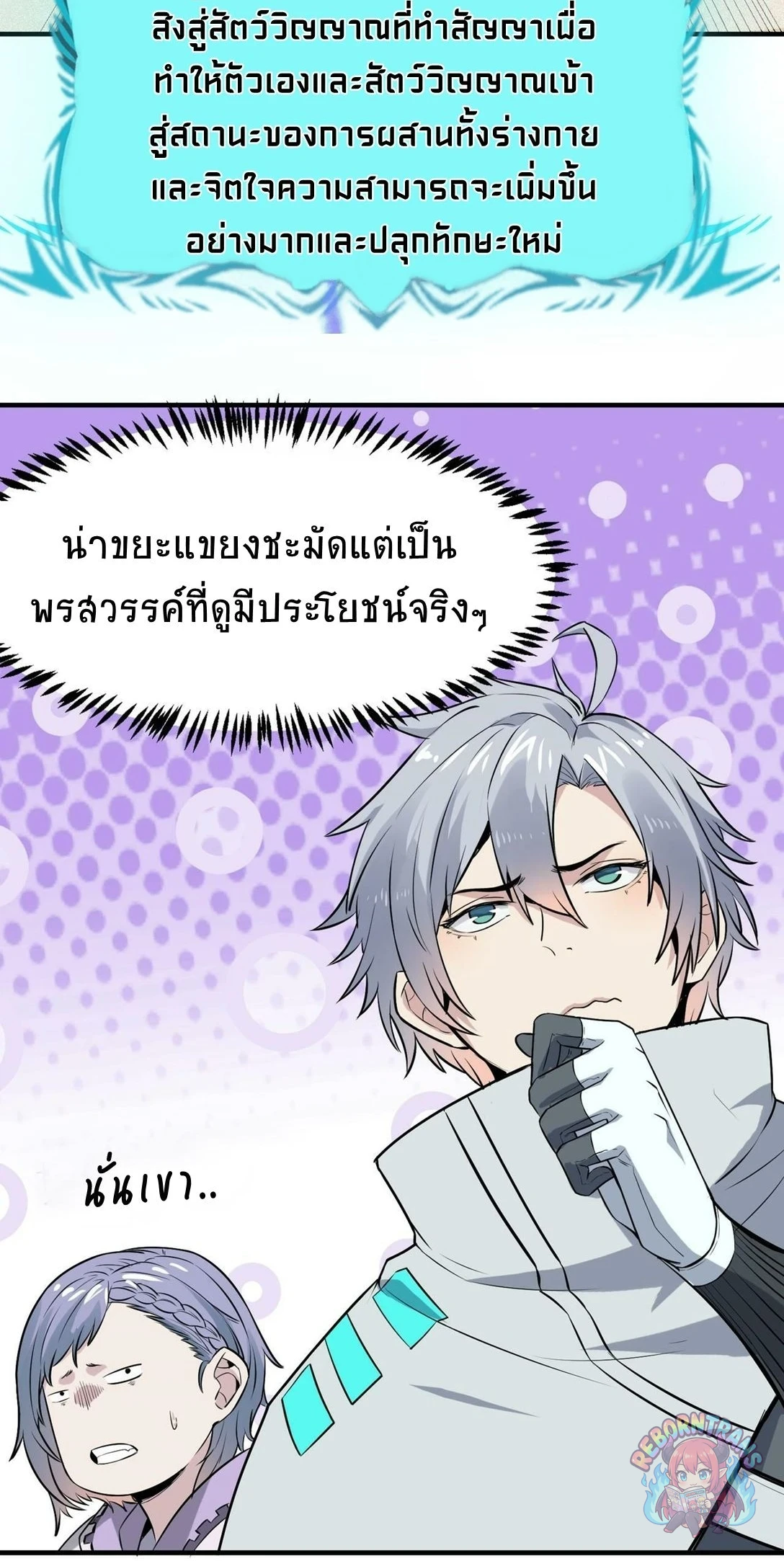 หน้า 46