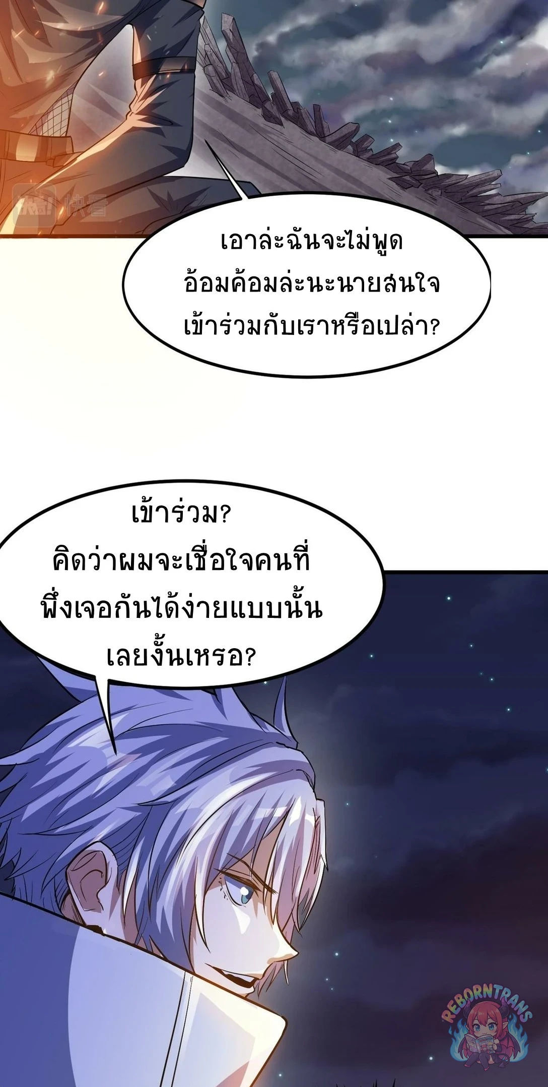 หน้า 61
