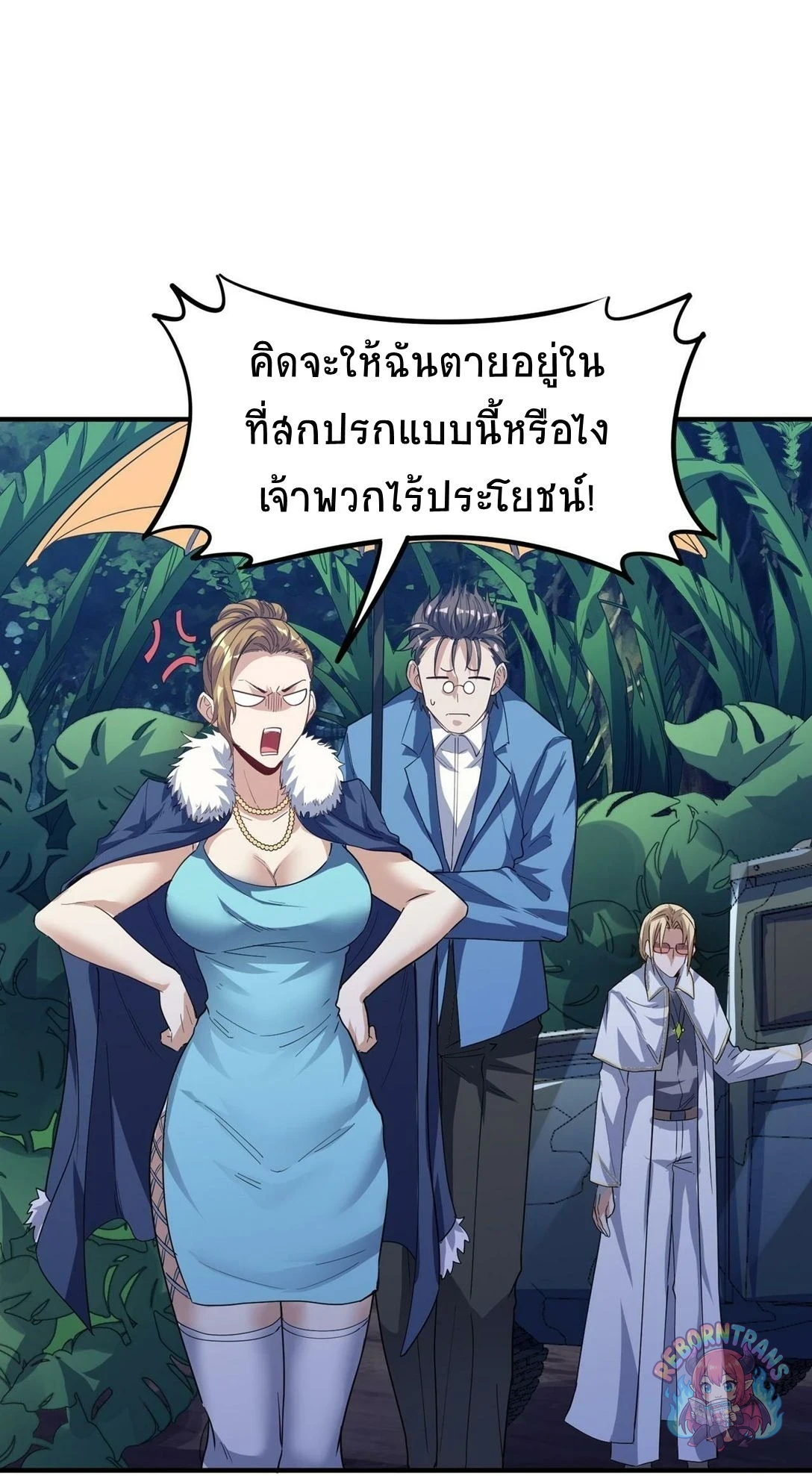 หน้า 76