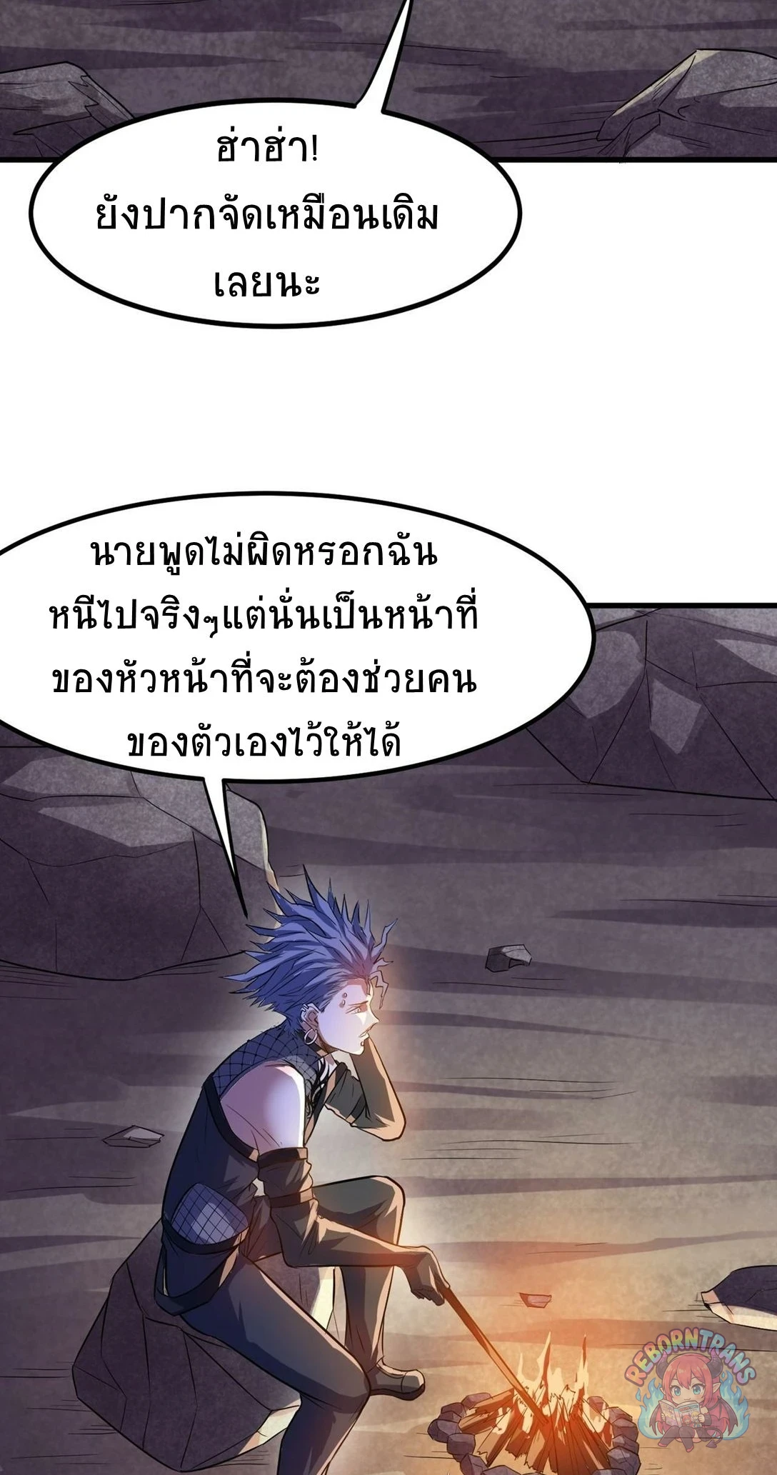 หน้า 58