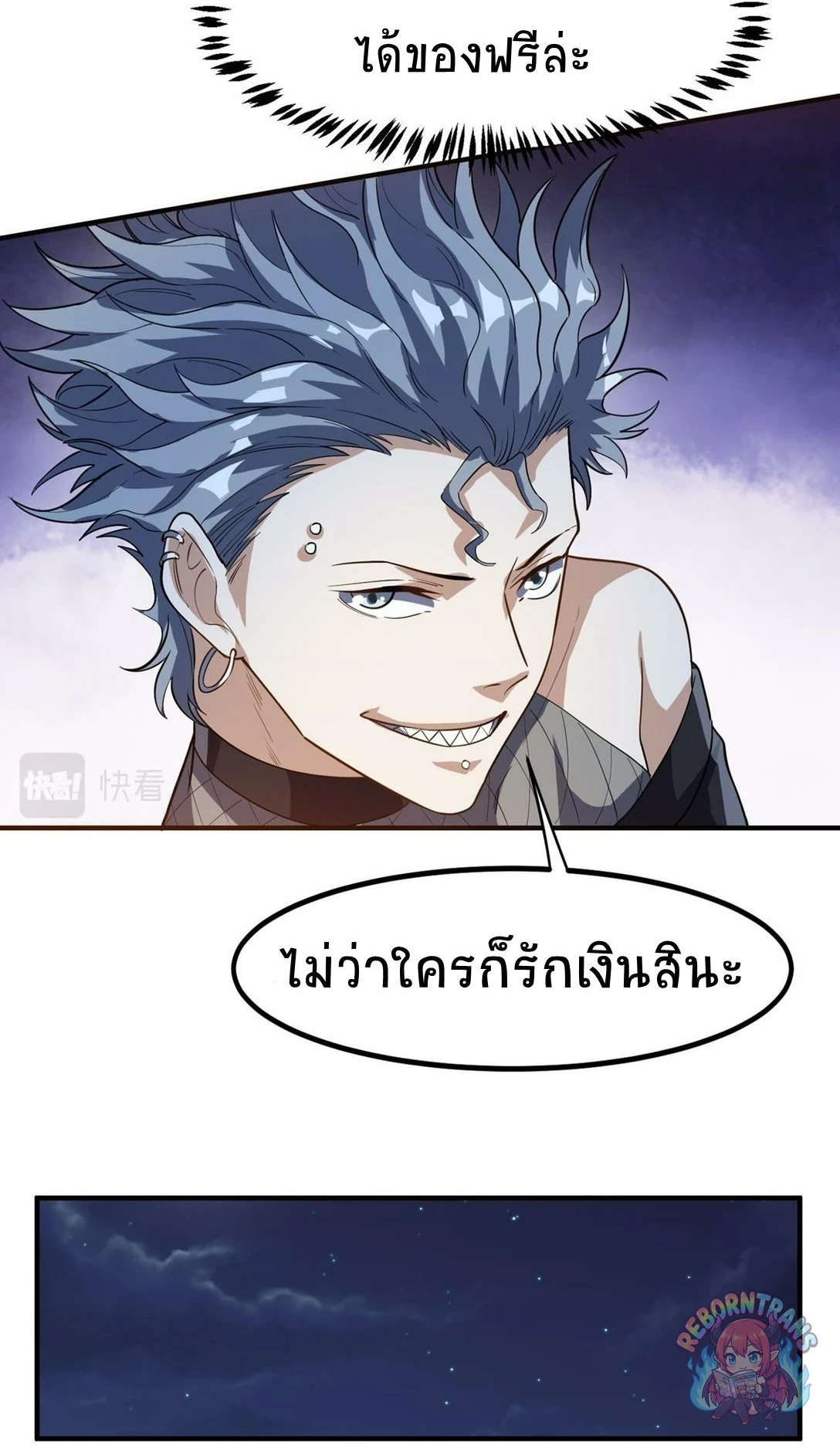 หน้า 67