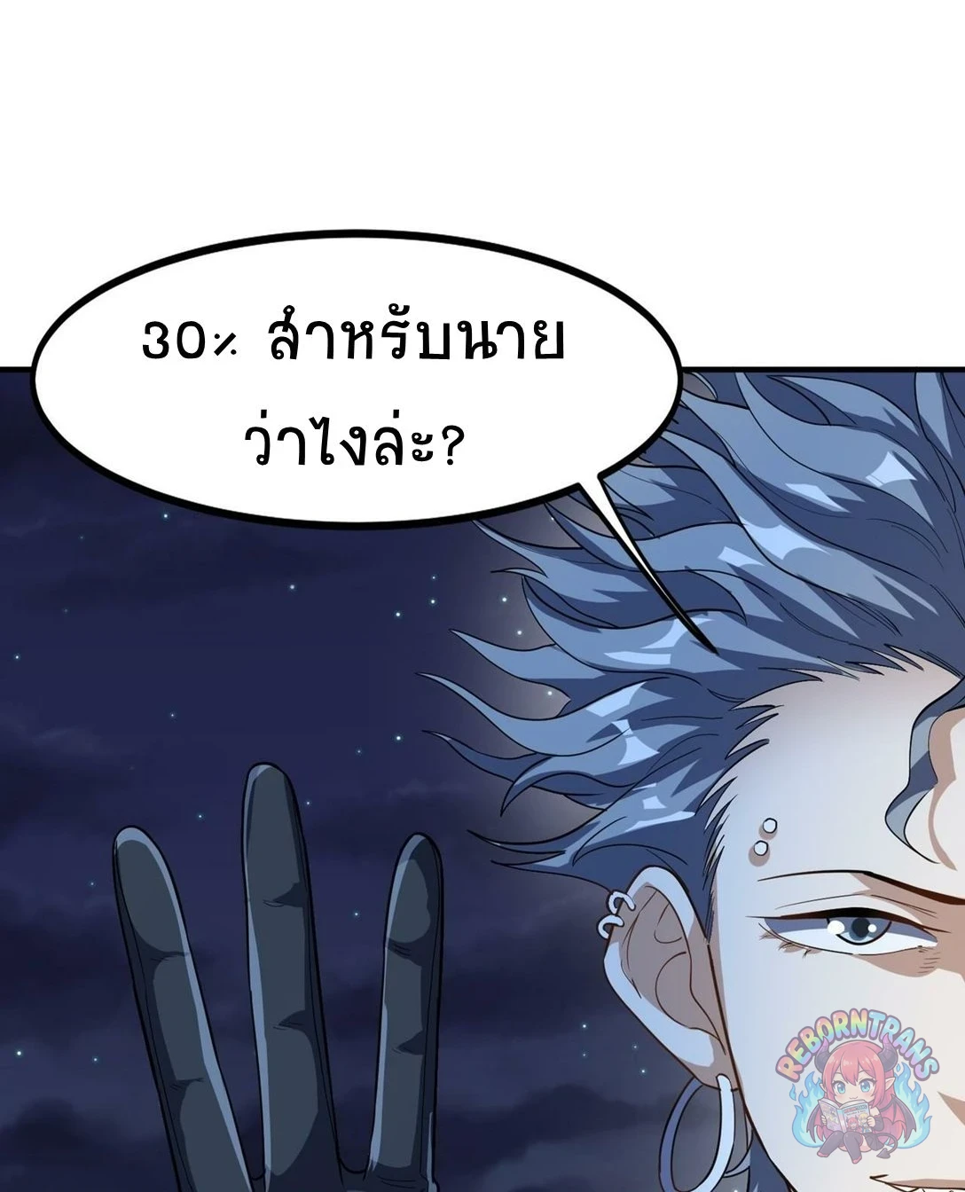 หน้า 65