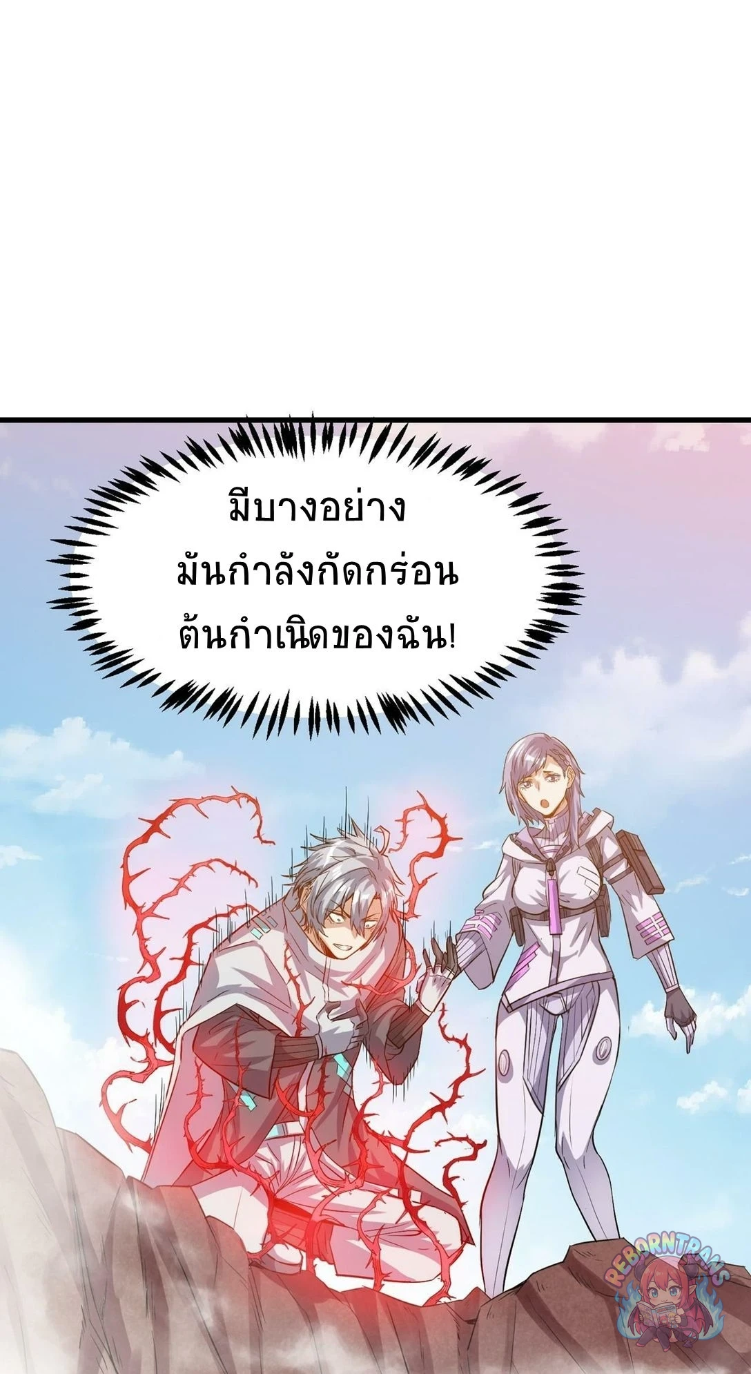 หน้า 35