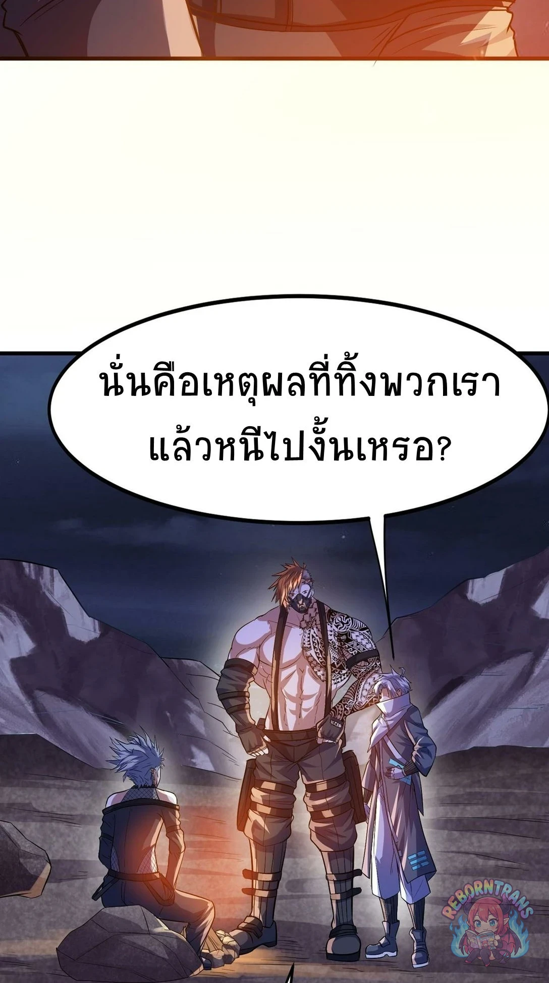 หน้า 57