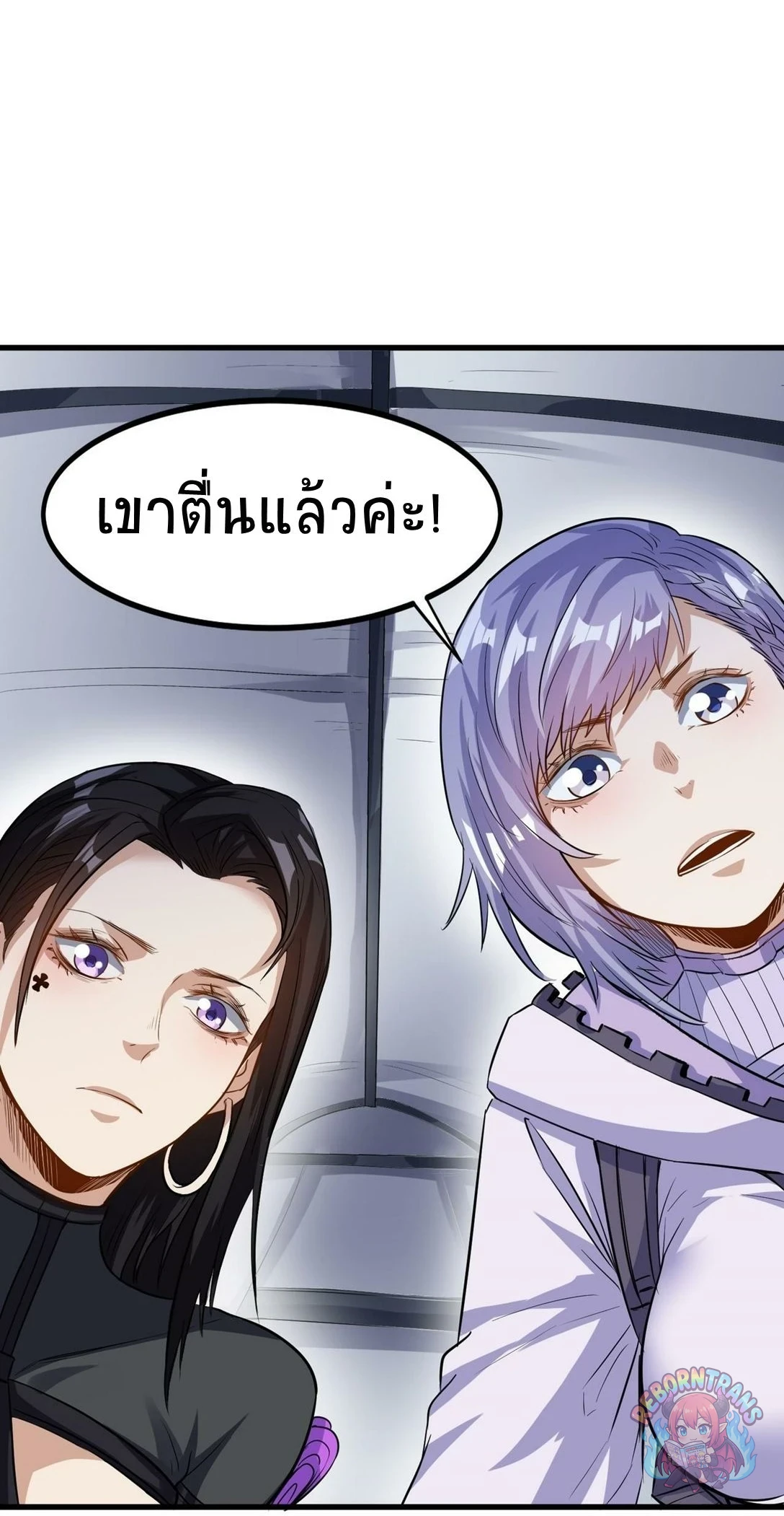 หน้า 51