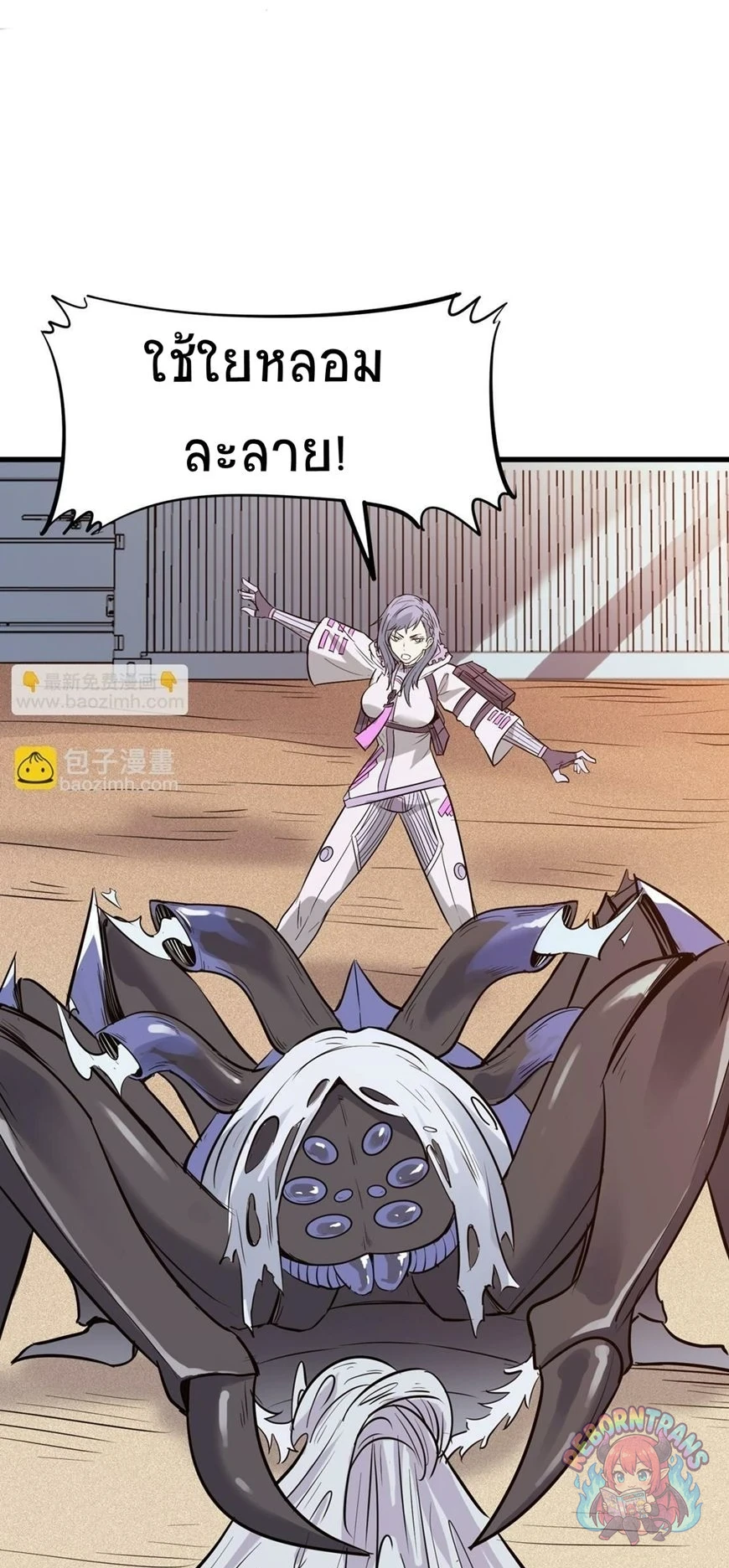 หน้า 7