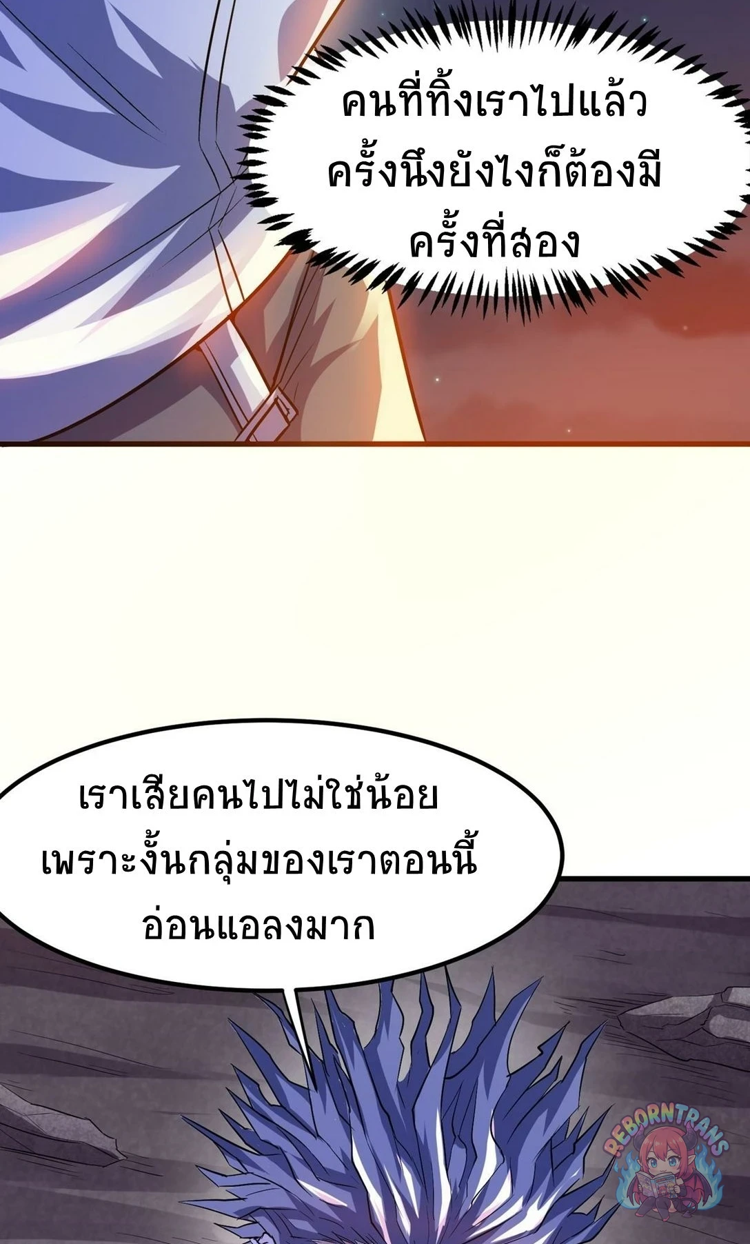 หน้า 62